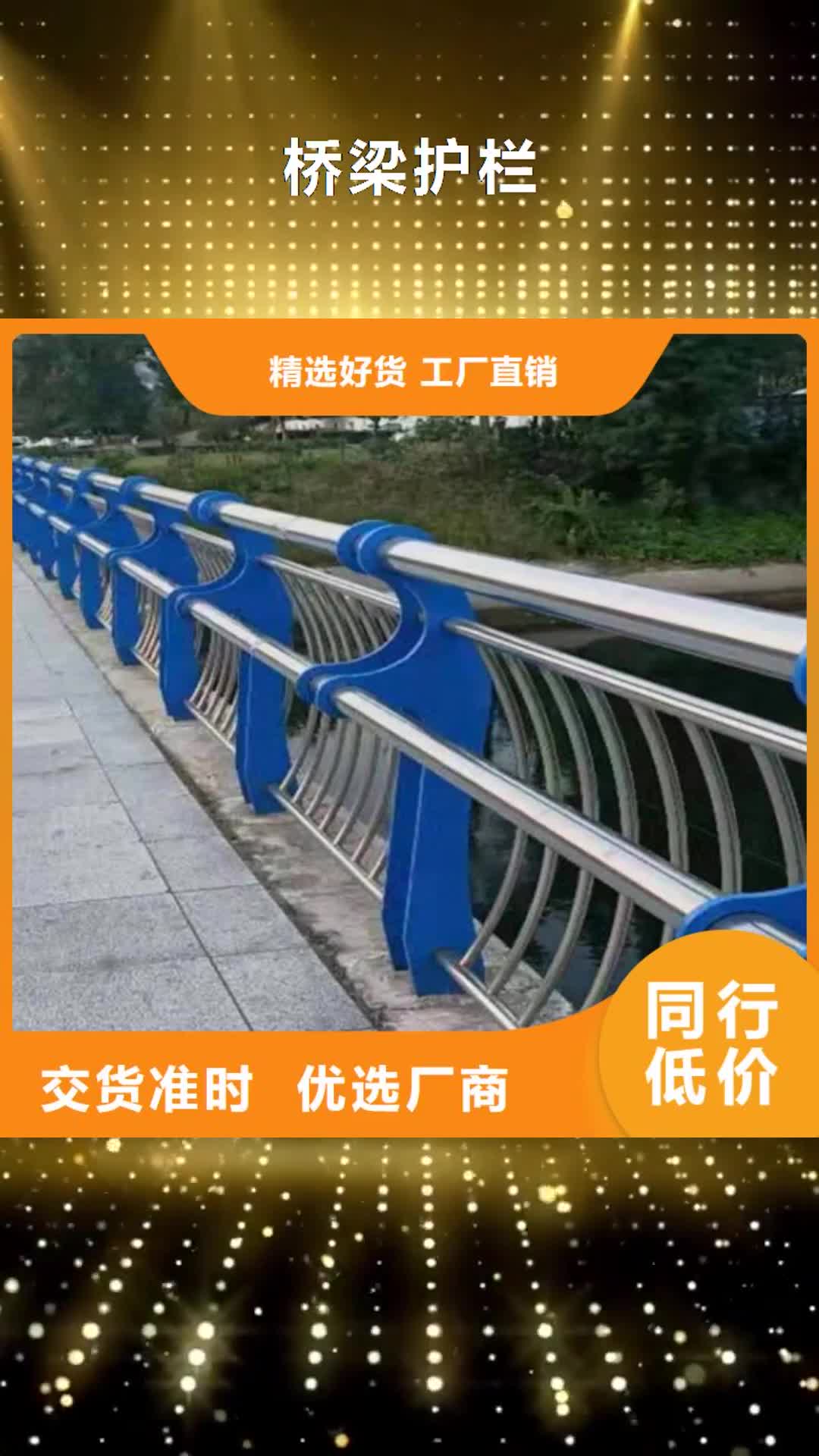 丽水 桥梁护栏,【方管防撞护栏】一手货源