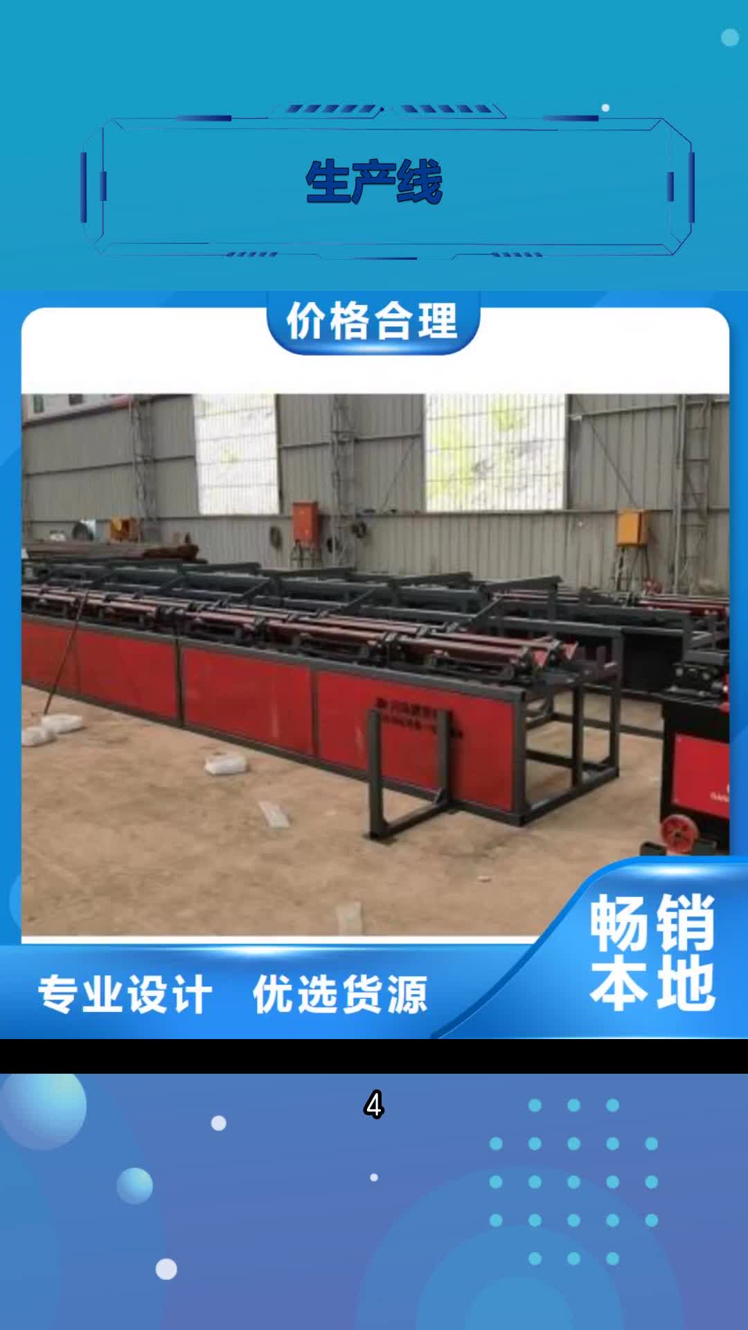 连云港生产线钢筋笼绕笼机高品质现货销售