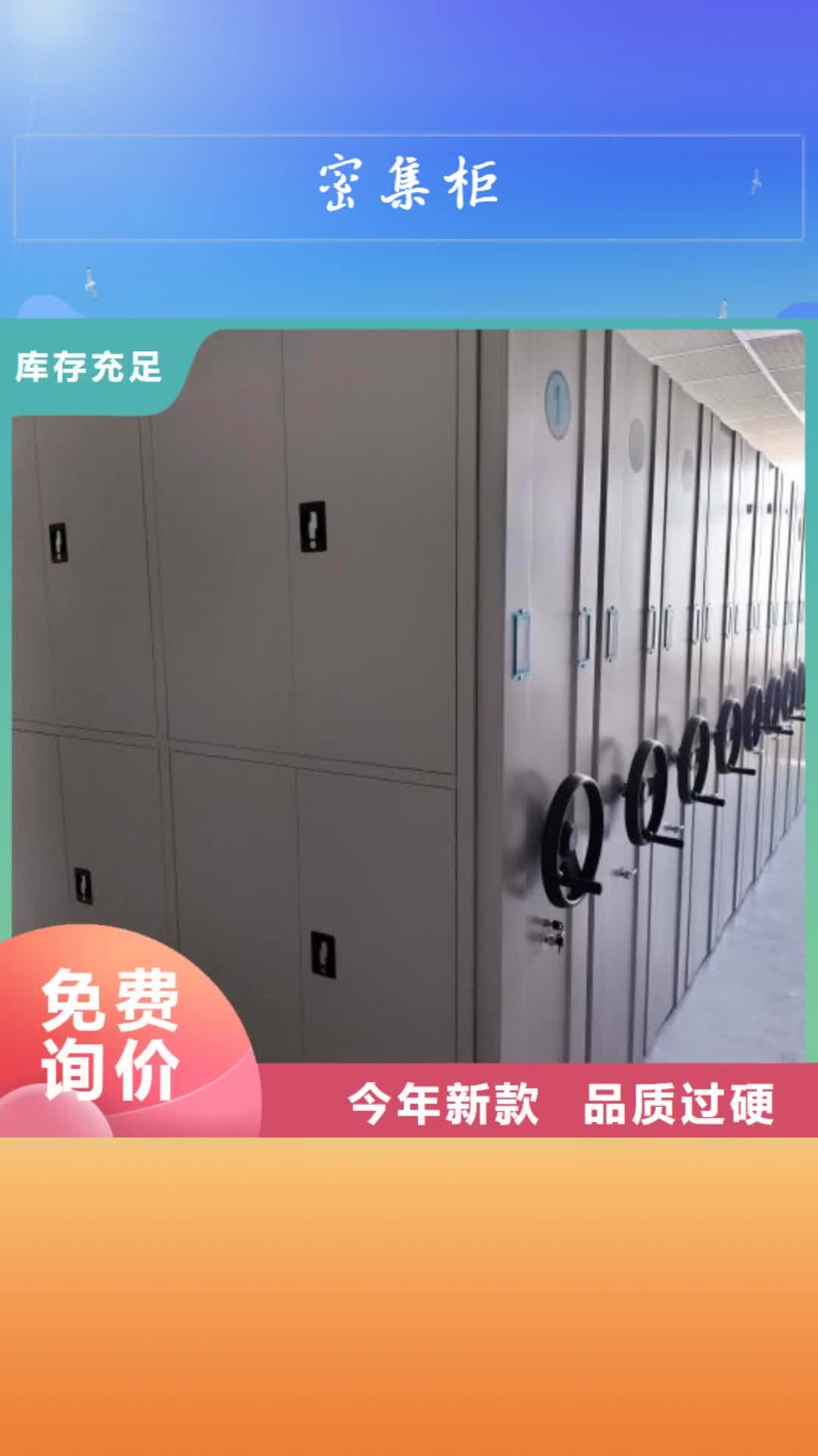 红河密集柜【手摇密集移动柜】今日价格