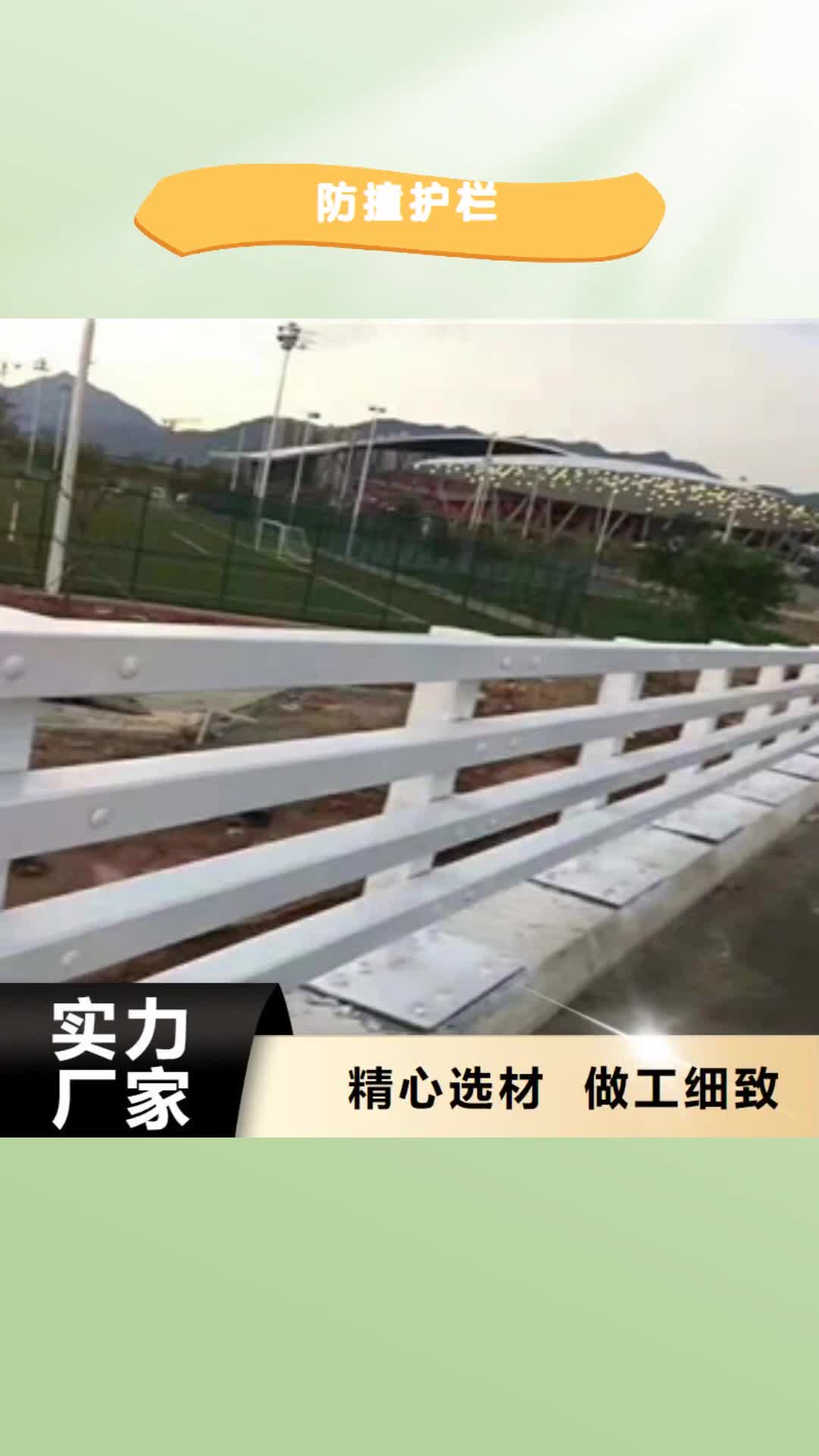 锦州【防撞护栏】-不锈钢复合管护栏自主研发
