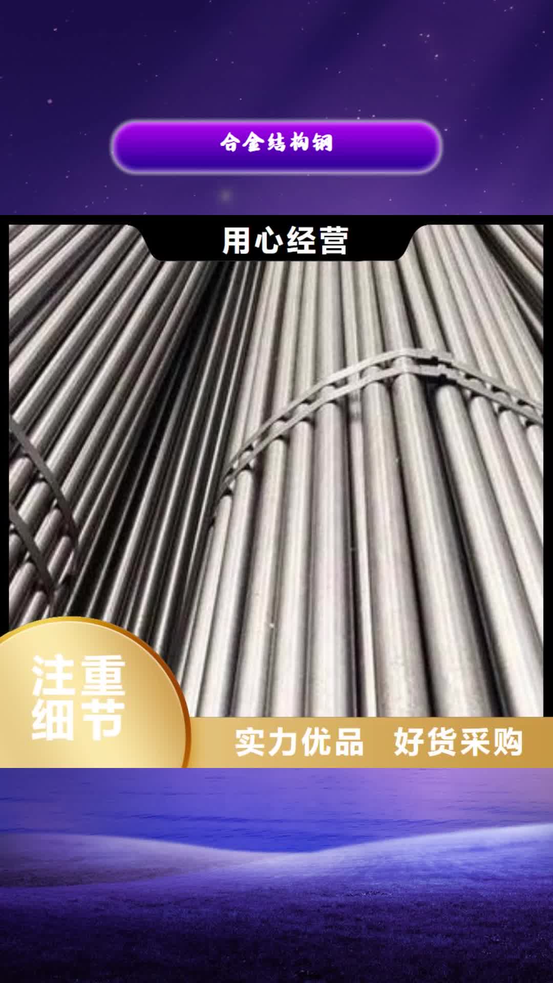 广州 合金结构钢,【12Cr18Ni9不锈钢管厂家】实力派厂家