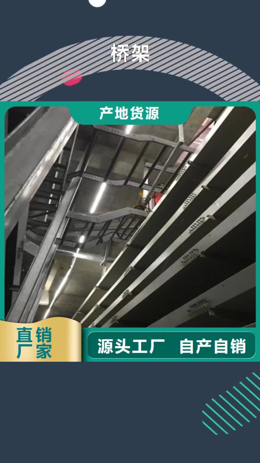 北海桥架,【耐侯钢板厂家】口碑好实力强