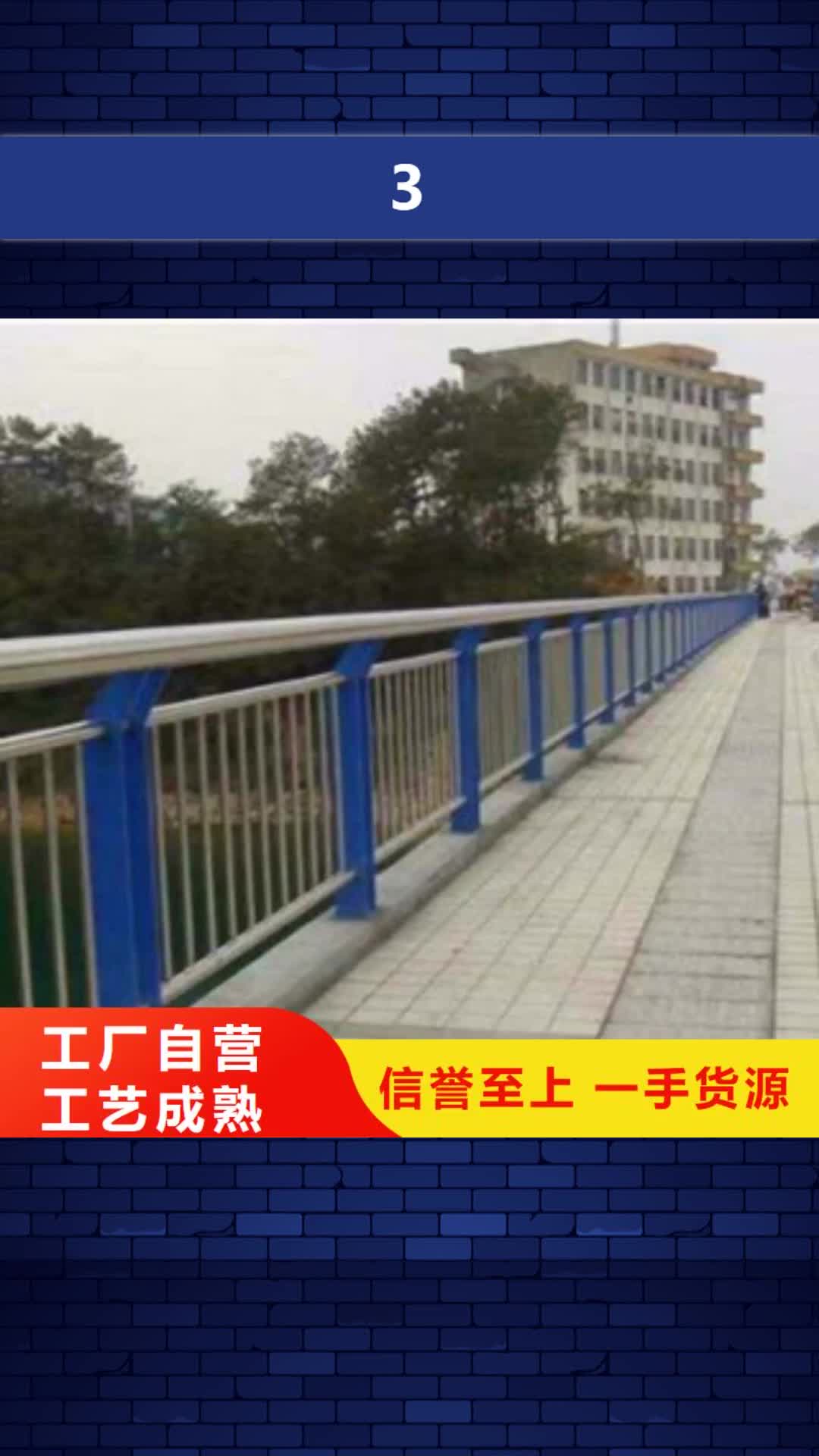 辽阳【3】不锈钢桥梁产品参数