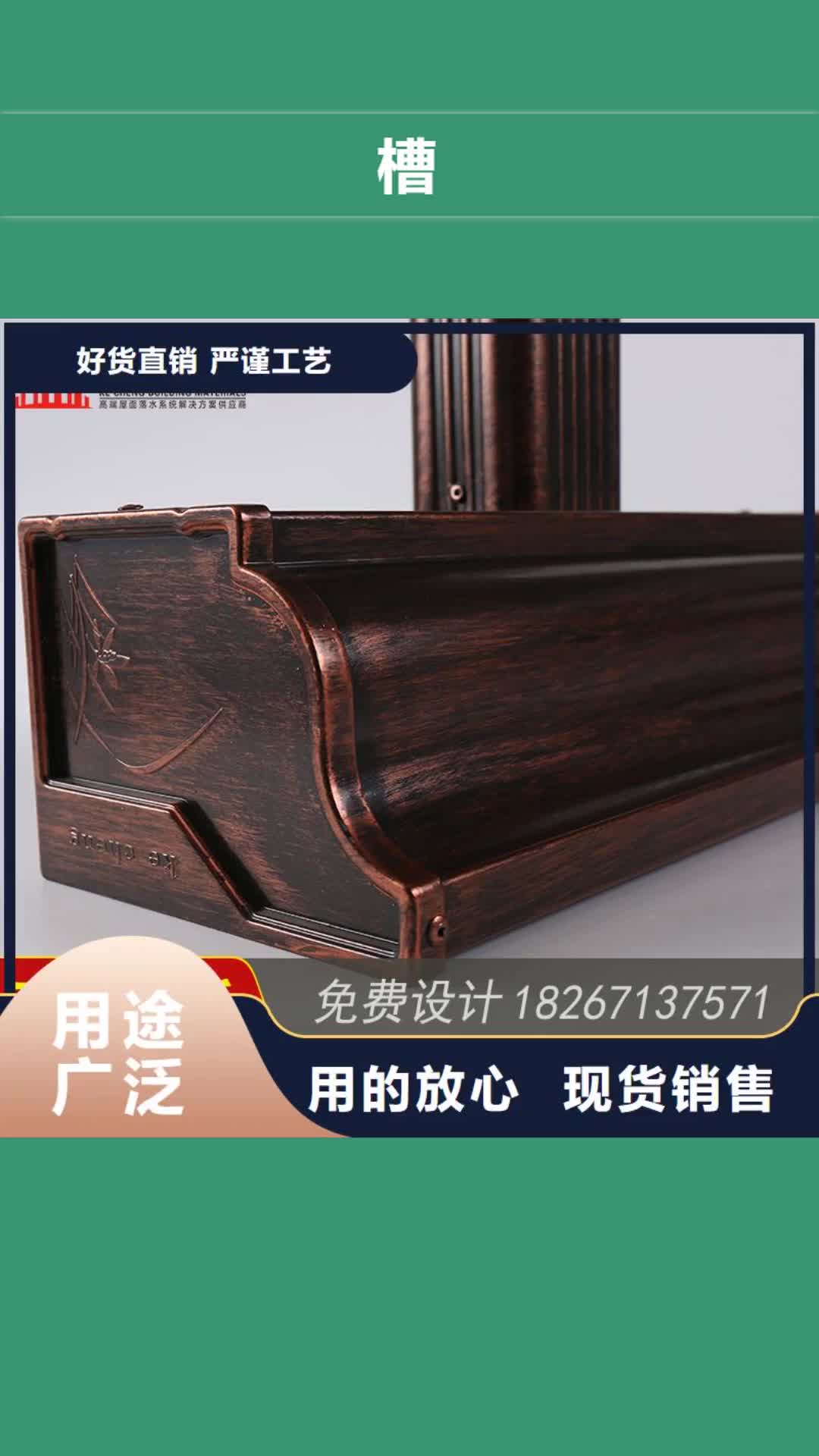 巢湖 槽_【成品天沟】质检严格