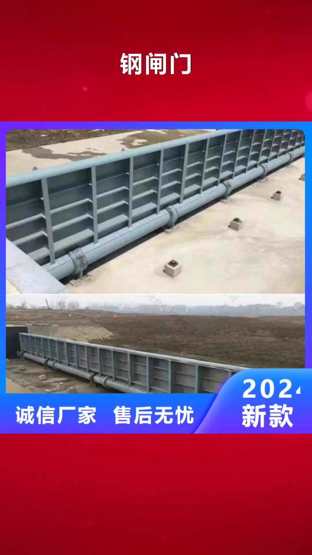 【绥化 钢闸门格栅除污机用心做品质】