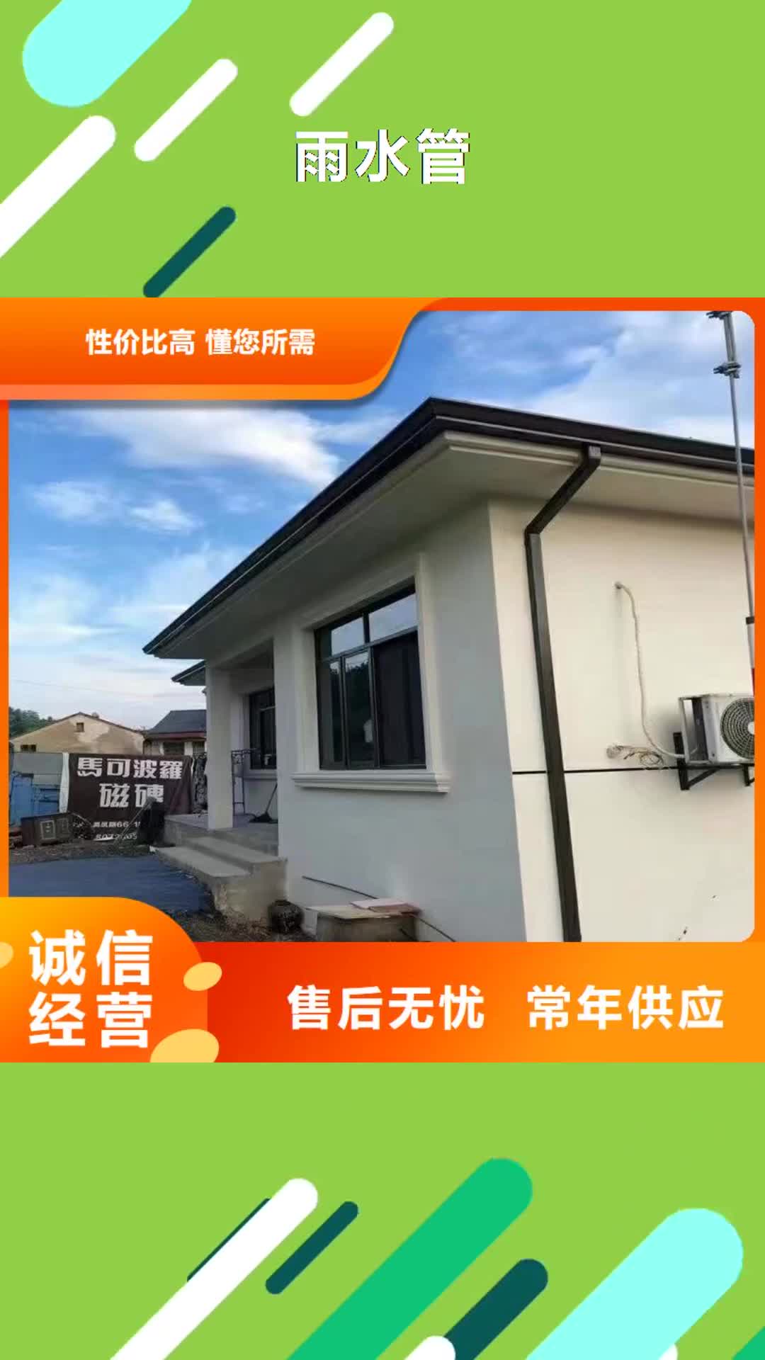 广州雨水管铝合金天沟产地直销