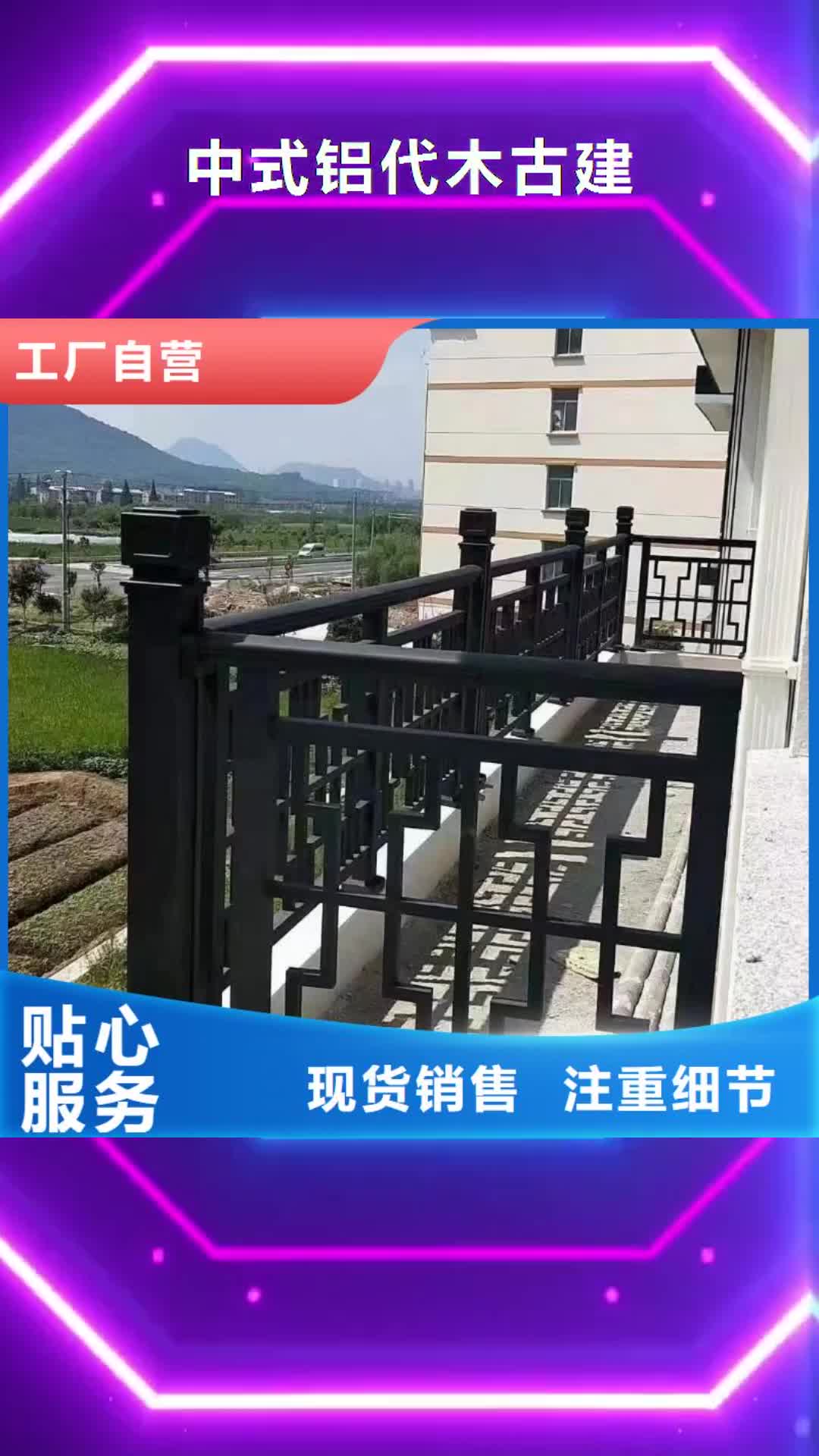 【南阳中式铝代木古建_PVC雨水管价格实惠】