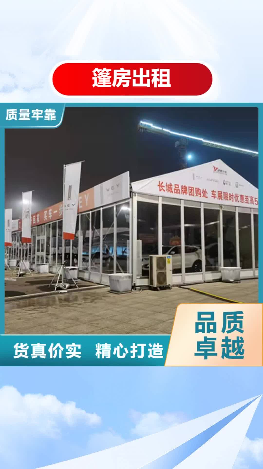 湖州篷房出租玻璃篷房出租正规团队