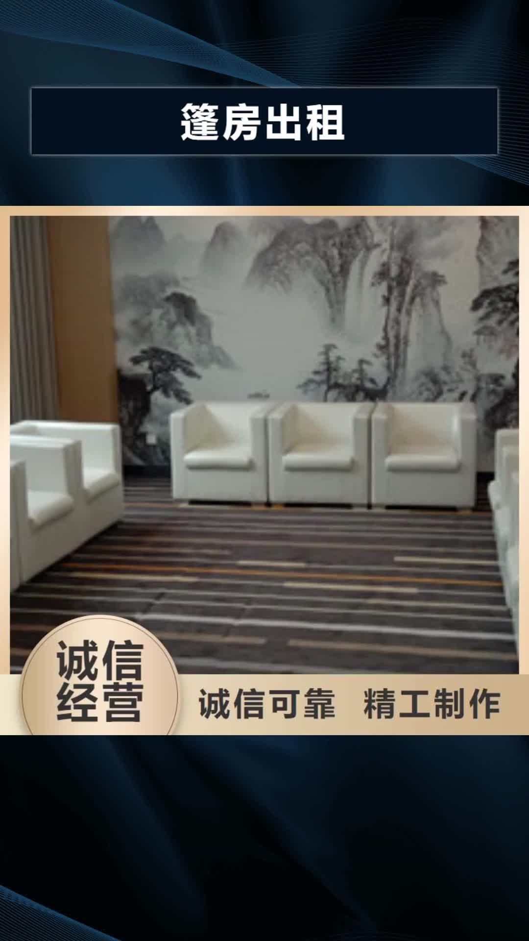 岳阳篷房出租【蓬房租赁】快速