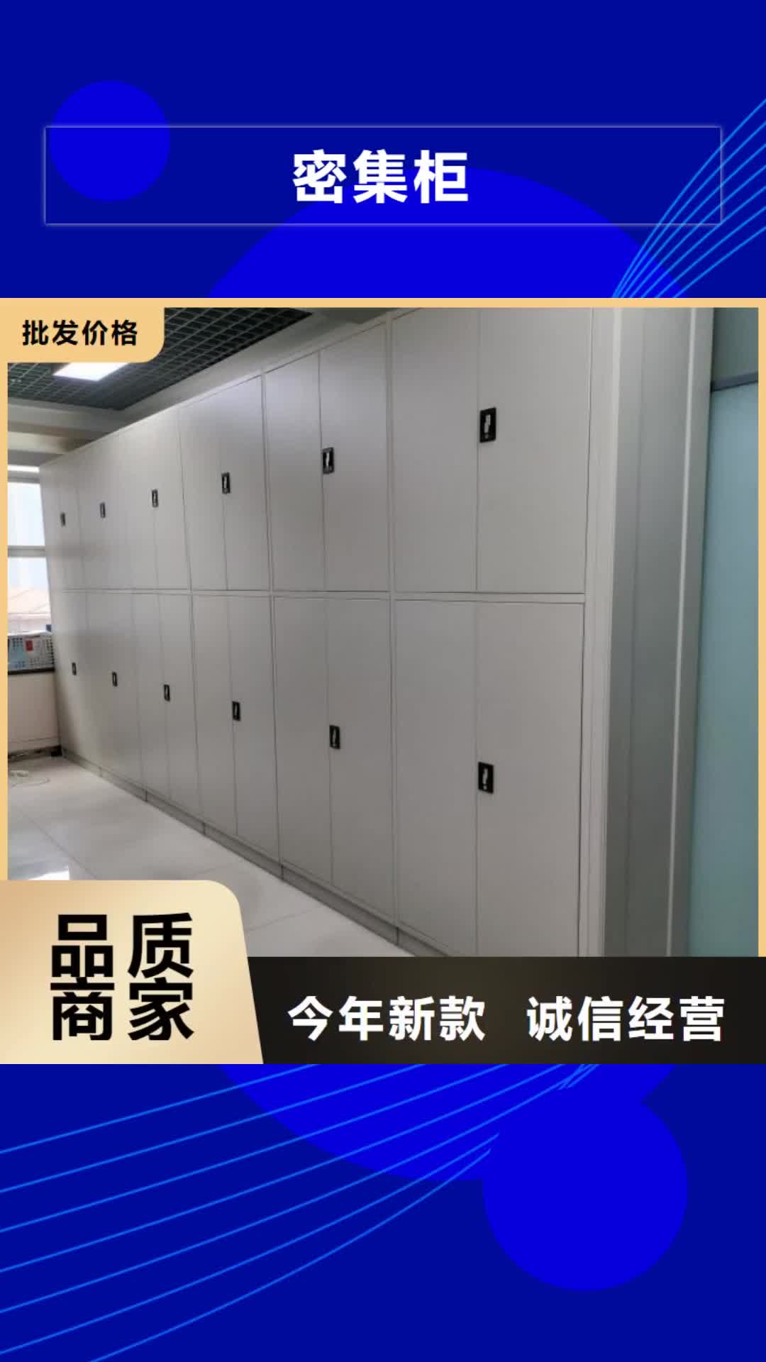 昆明 密集柜_【手动密集柜生产厂家】快速物流发货