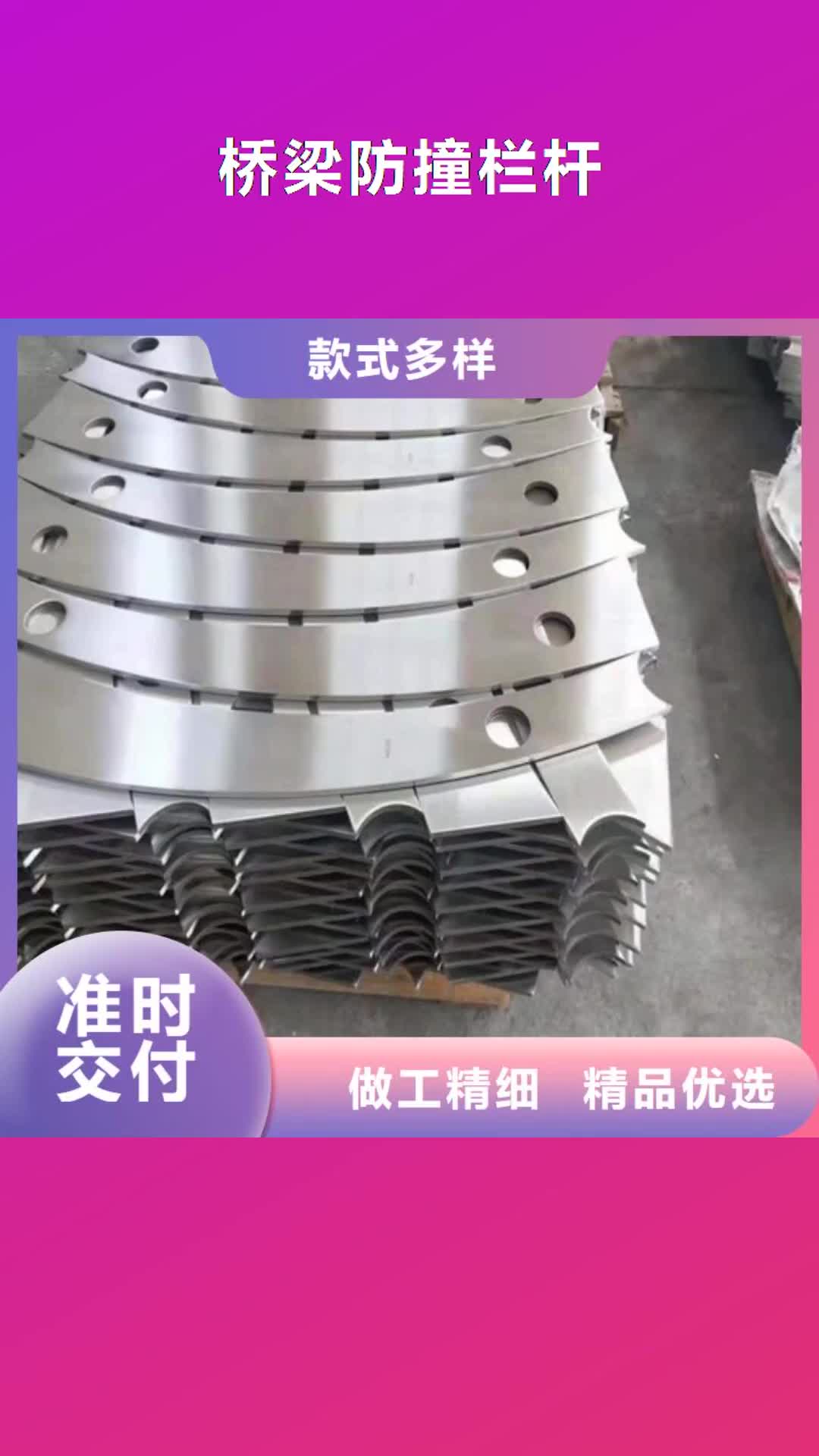 云南 桥梁防撞栏杆-【桥梁防撞栏杆厂家】保障产品质量