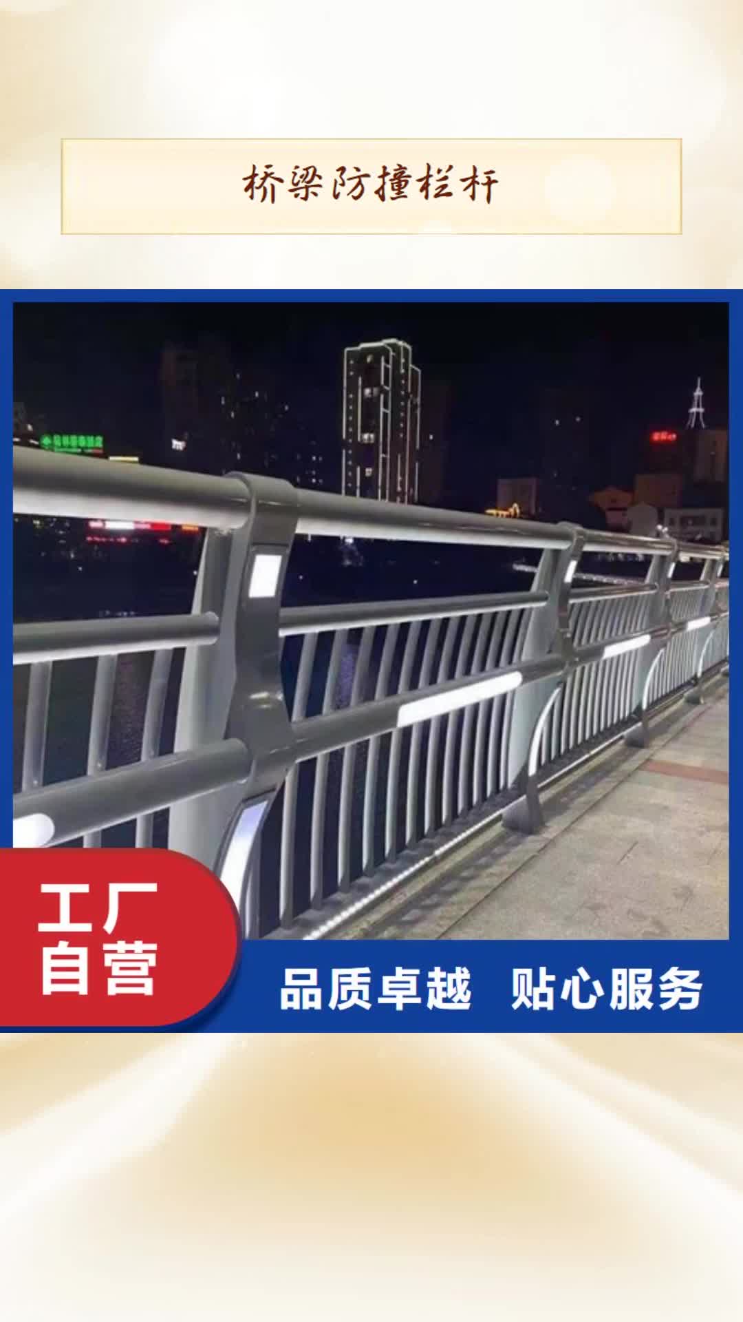 广东【桥梁防撞栏杆】_不锈钢木纹转印栏杆厂家用途广泛