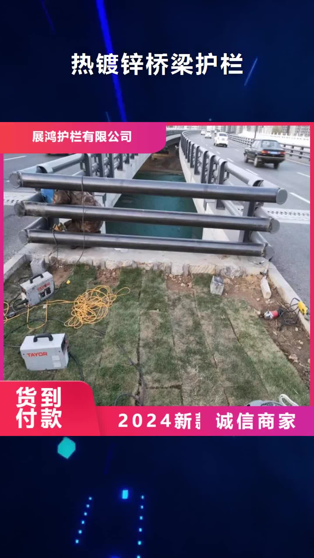 来宾热镀锌桥梁护栏_【碳素复合管厂家】打造行业品质