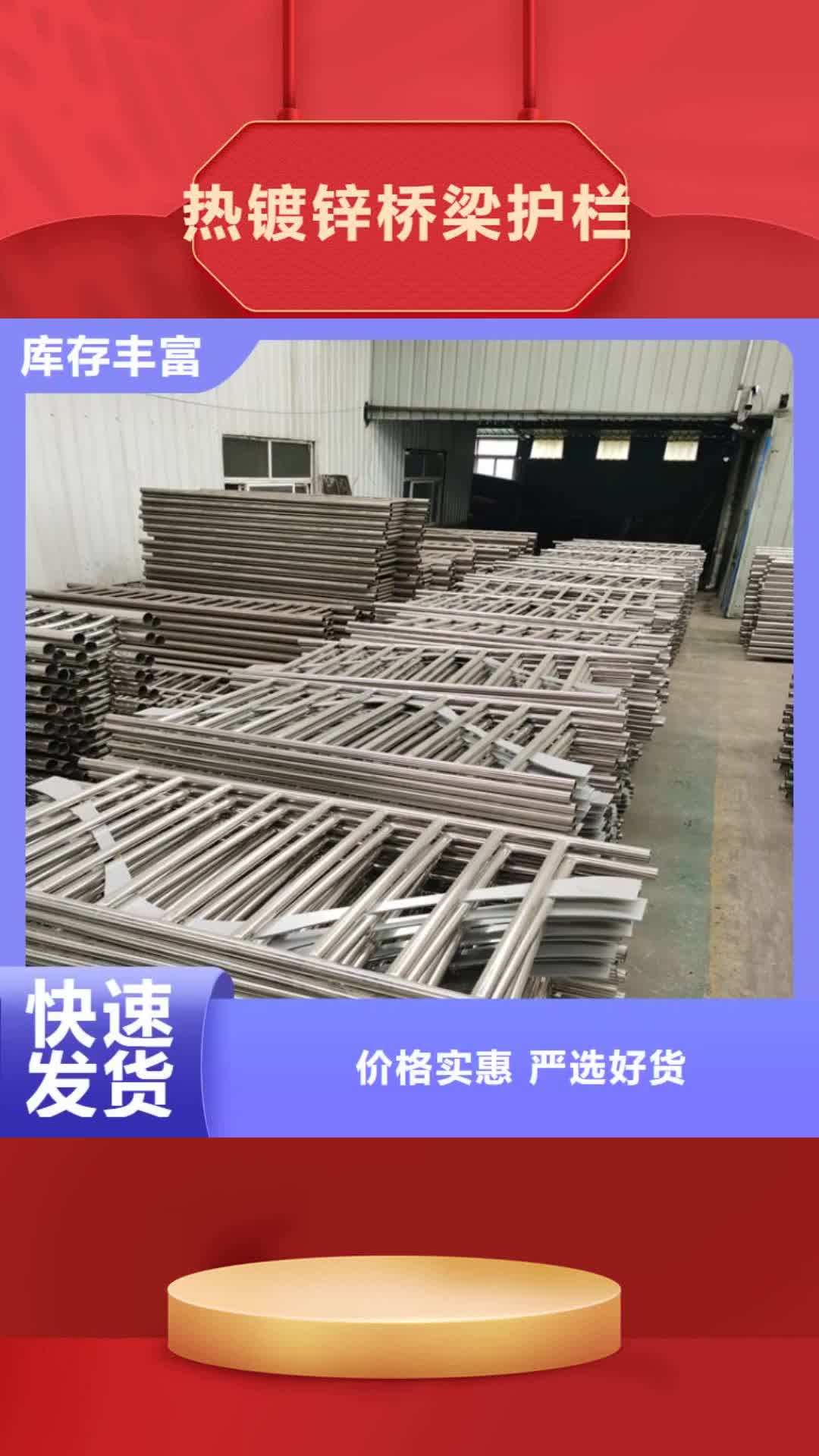 滨州 热镀锌桥梁护栏_【复合管防撞栏杆】出货及时
