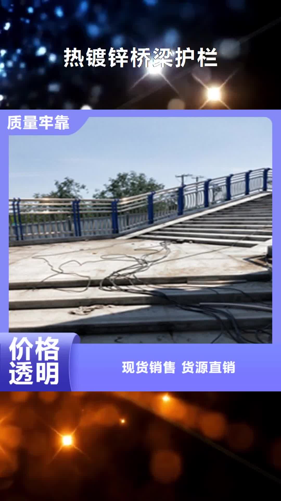 蚌埠【热镀锌桥梁护栏】 不锈钢复合管栏杆厂家注重细节
