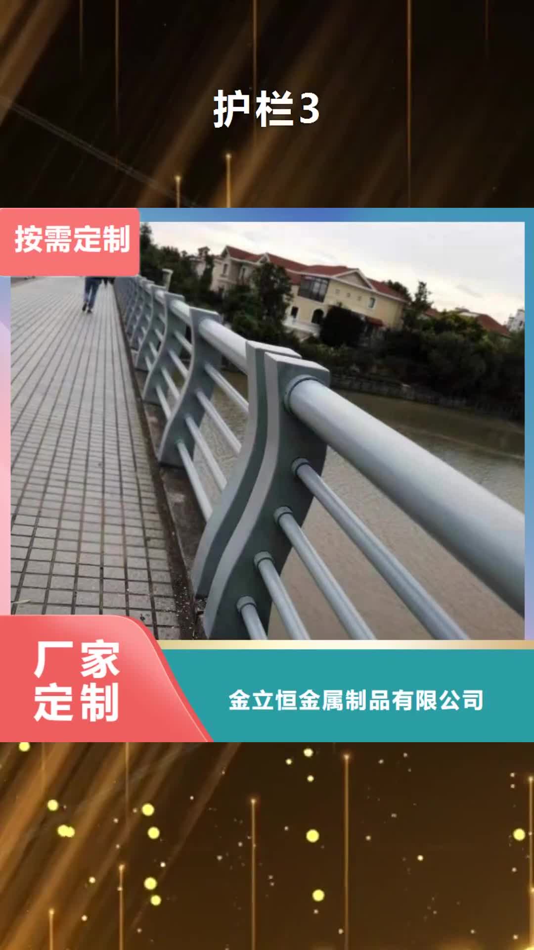 防城港 护栏3【不锈钢栏杆】优质工艺