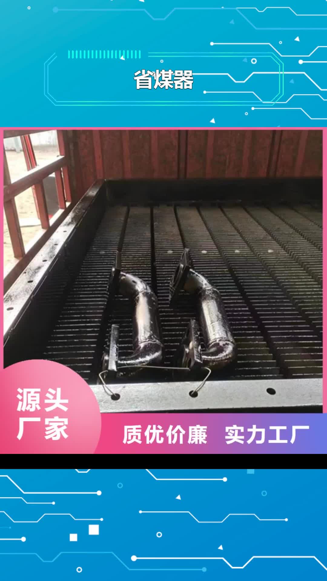 怀化省煤器不锈钢复合板规格齐全实力厂家