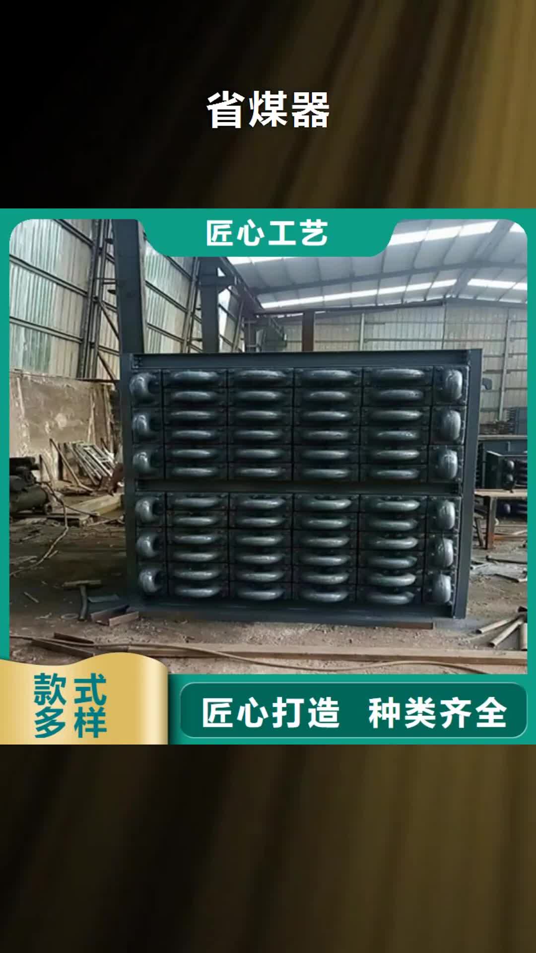 【辽宁省煤器201不锈钢焊管优势】