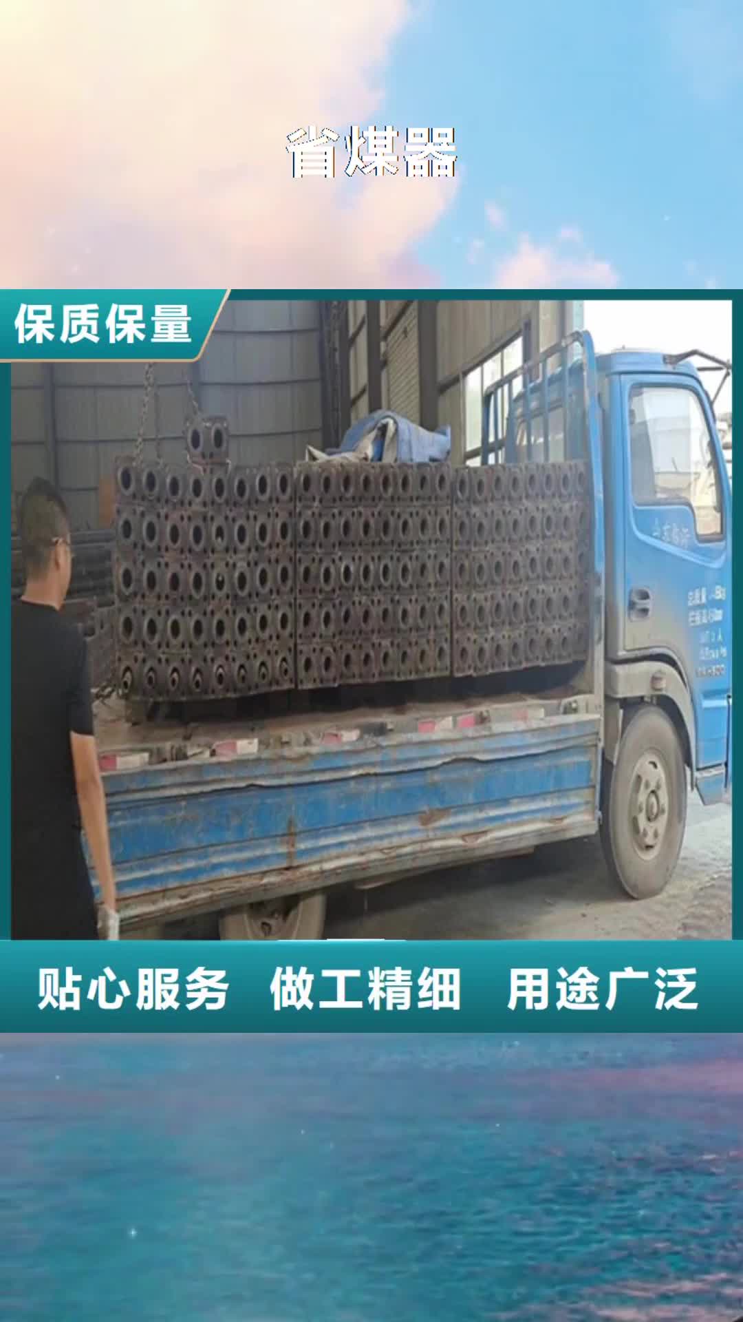 玉溪【省煤器】不锈钢焊管现货充足
