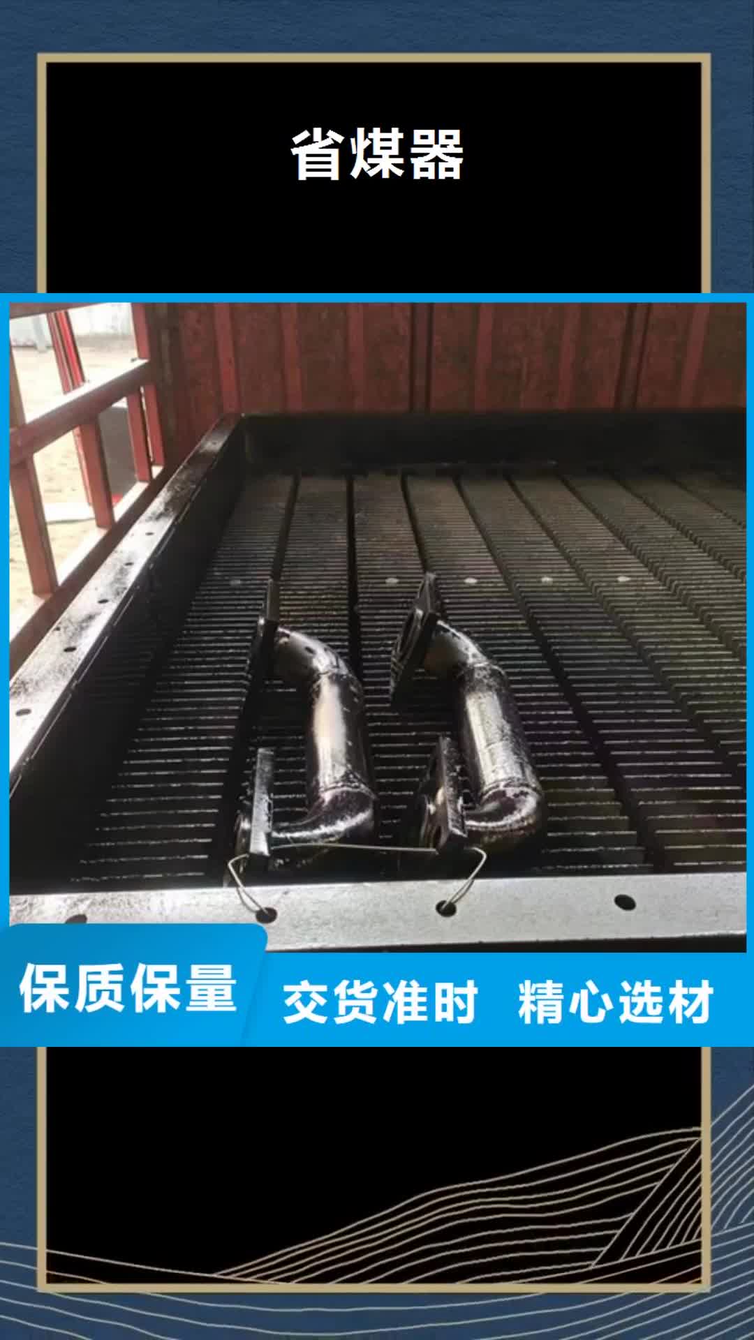 【崇左 省煤器不锈钢焊管现货充足】