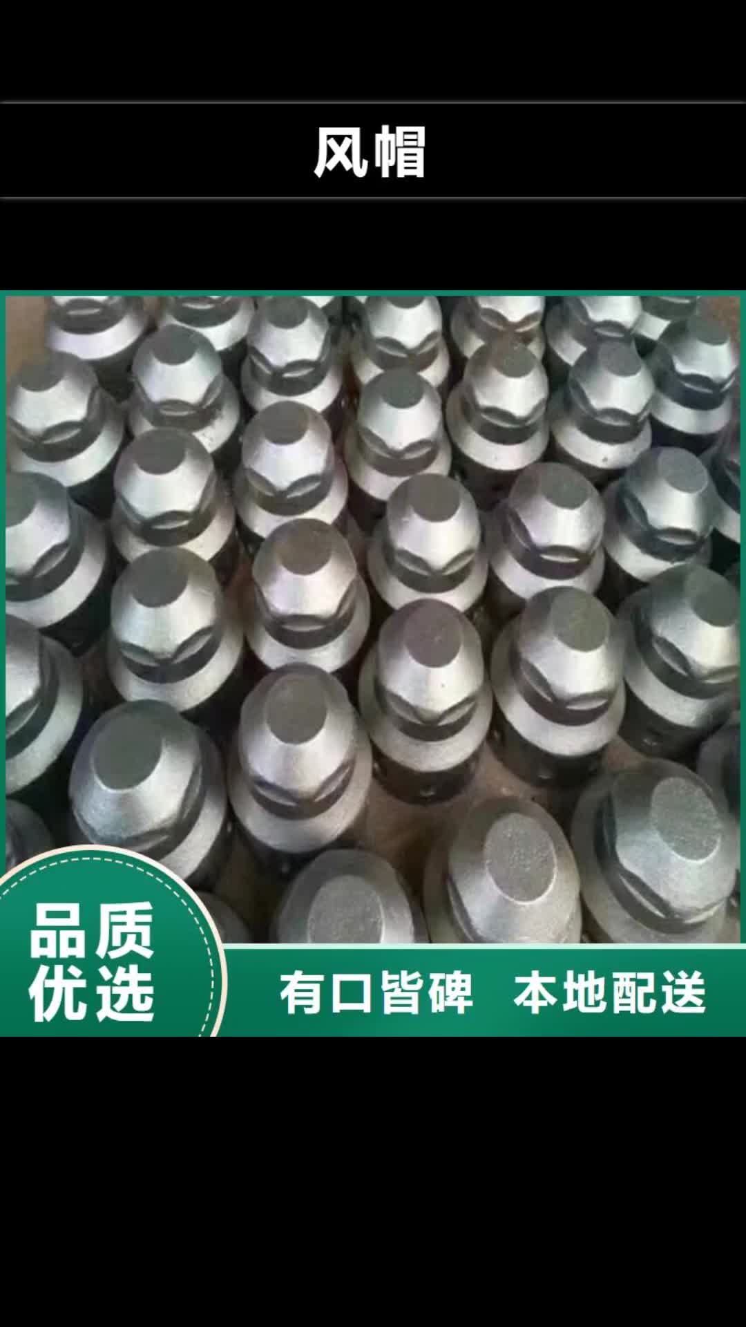 赣州风帽 【不锈钢复合板】用品质赢得客户信赖