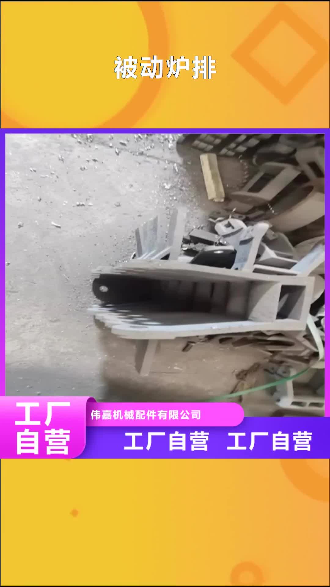 汉中被动炉排不锈钢复合板敢与同行比服务
