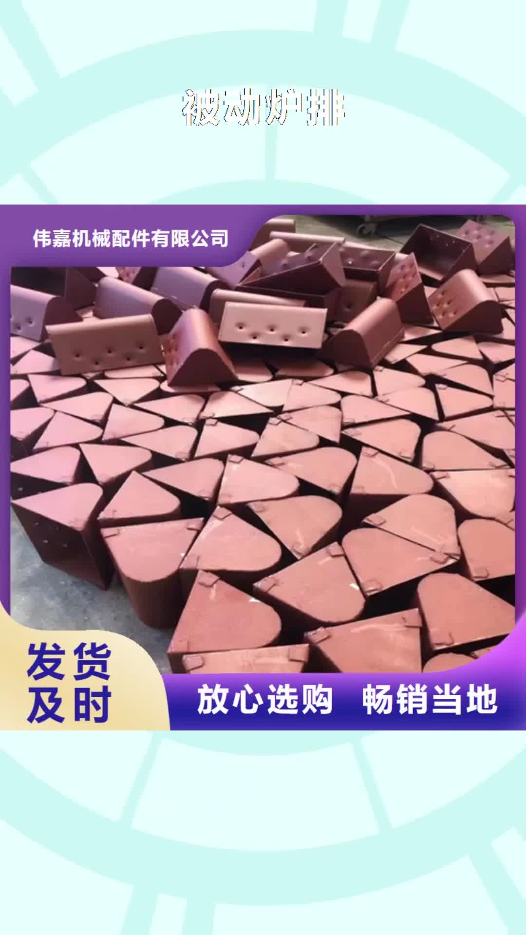 娄底被动炉排-【钢管切割】产品性能