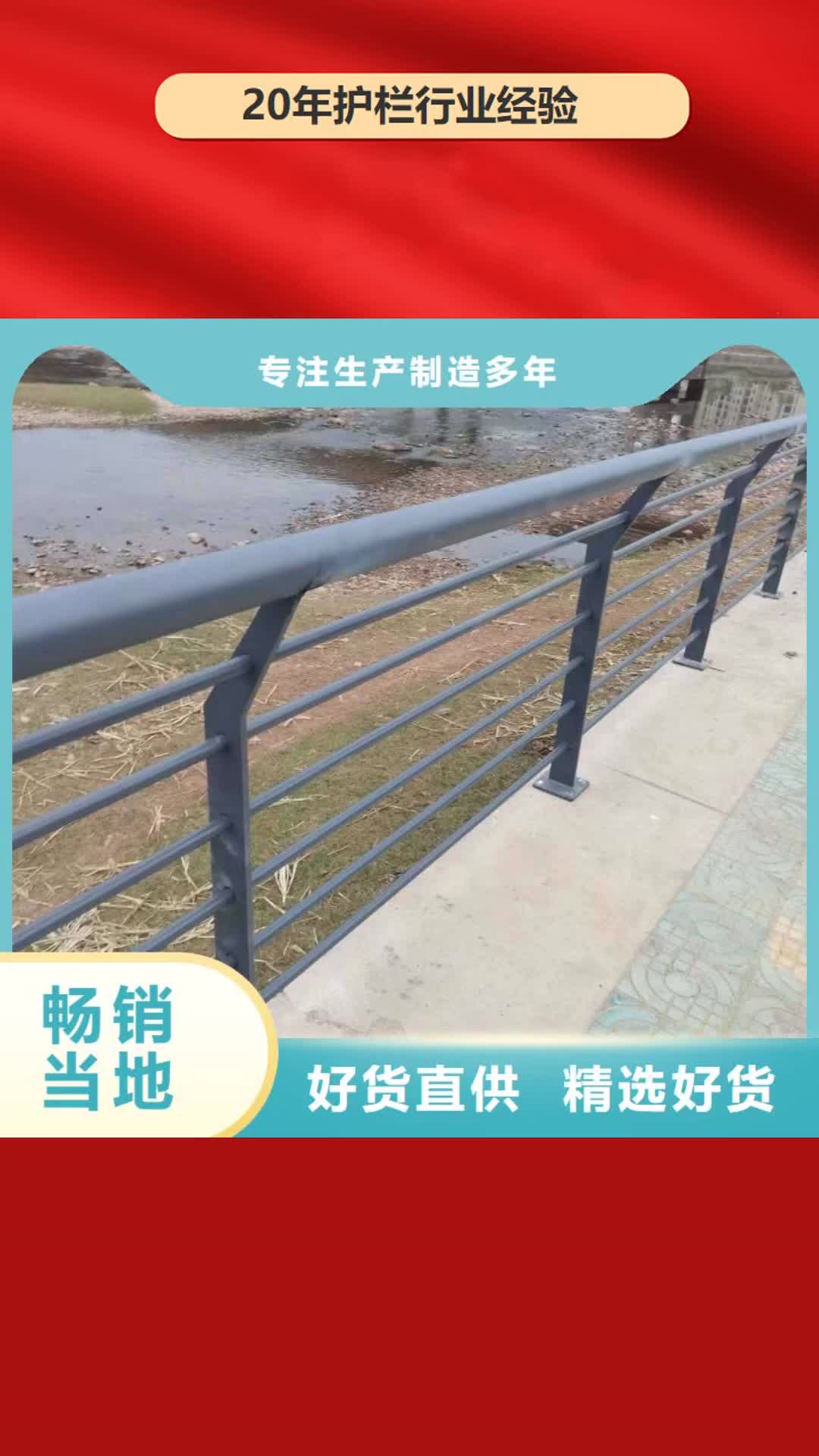 大庆 护栏-【桥梁防撞护栏 】应用领域