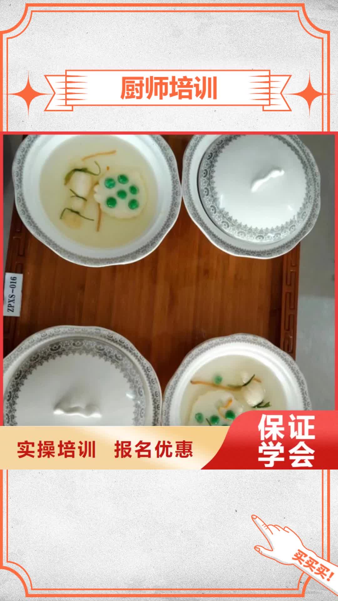 【山南厨师培训 哪个技校有汽修专业手把手教学】