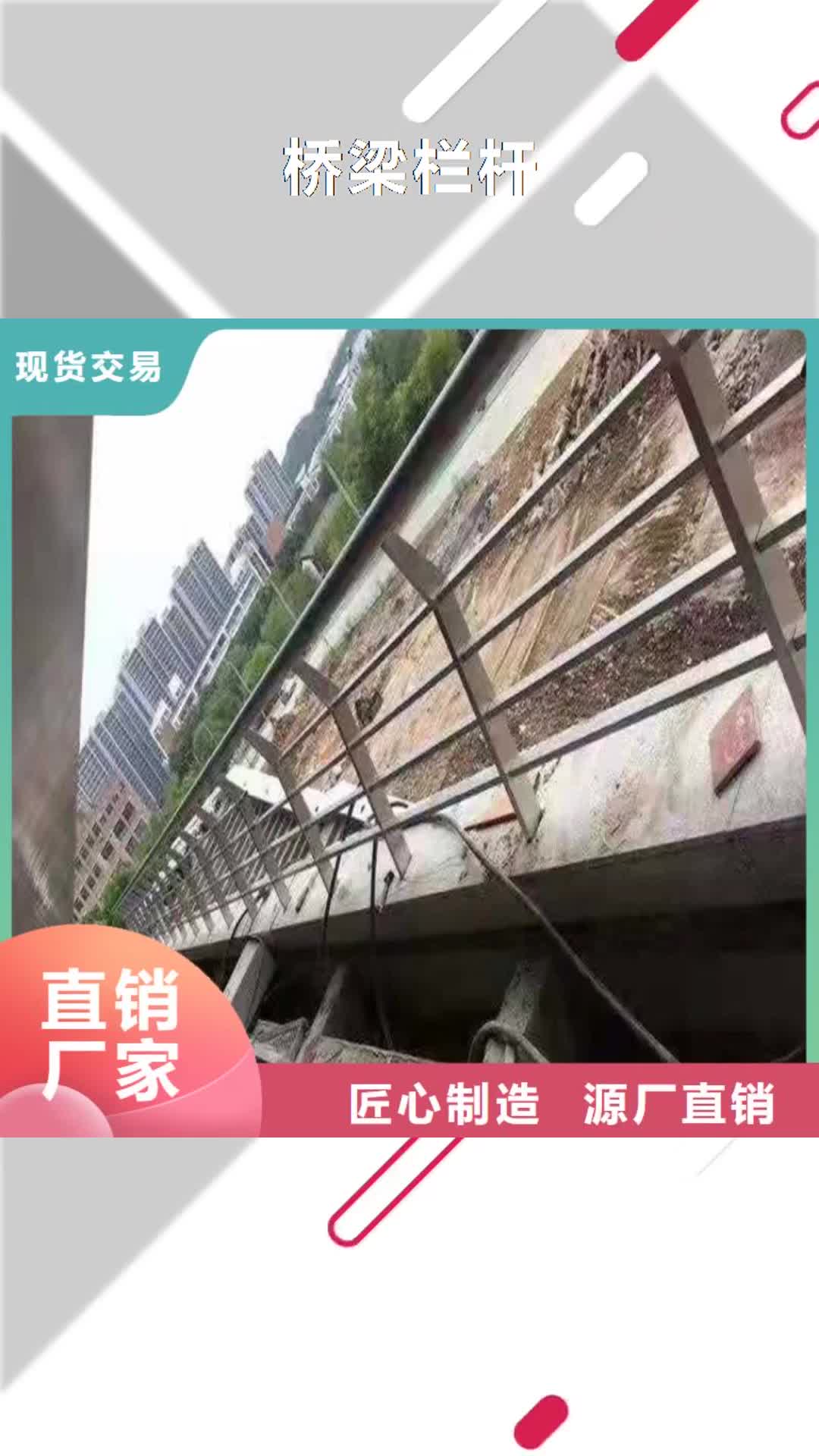 晋城 桥梁栏杆【不锈钢复合管护栏】厂家品控严格