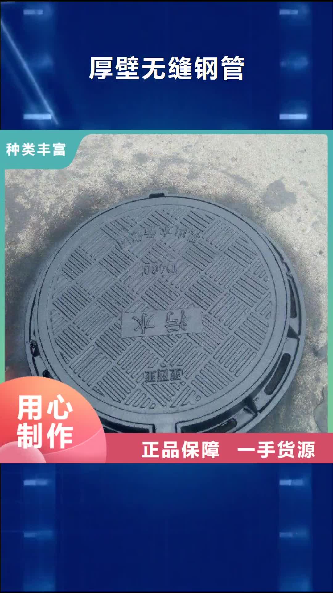 【晋城 厚壁无缝钢管Q355B方矩管质量优价格低】