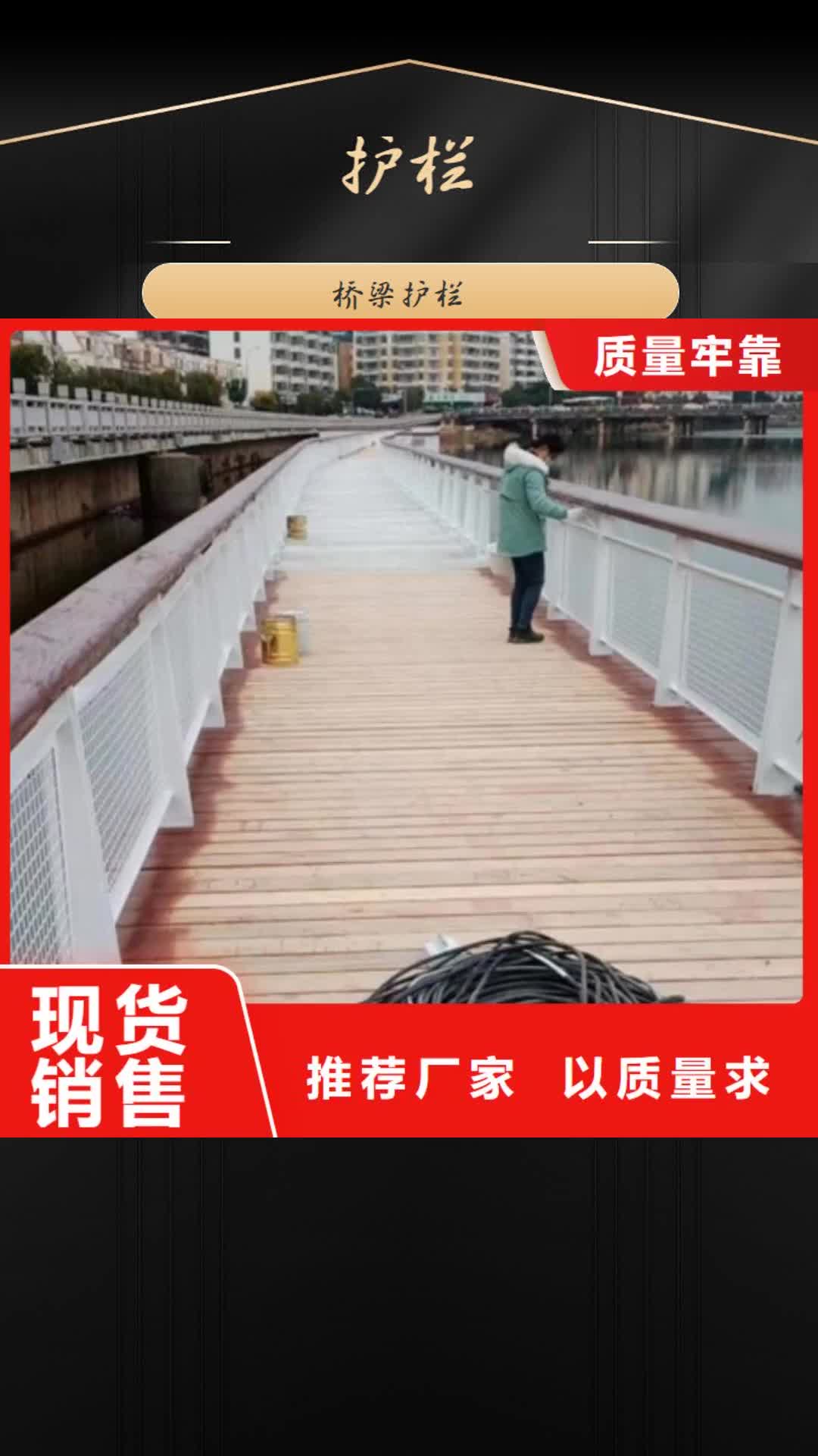 十堰 护栏,【桥梁防撞护栏】严谨工艺