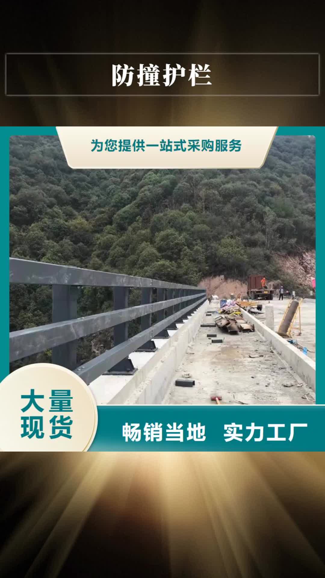 【锡林郭勒 防撞护栏,交通护栏优质材料厂家直销】