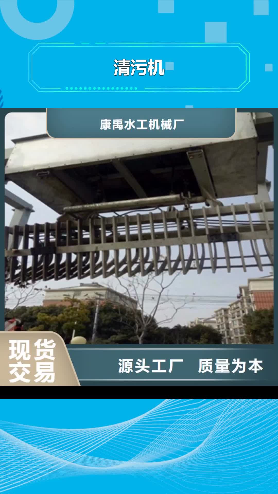 莱芜清污机启闭机闸门厂家严选材质