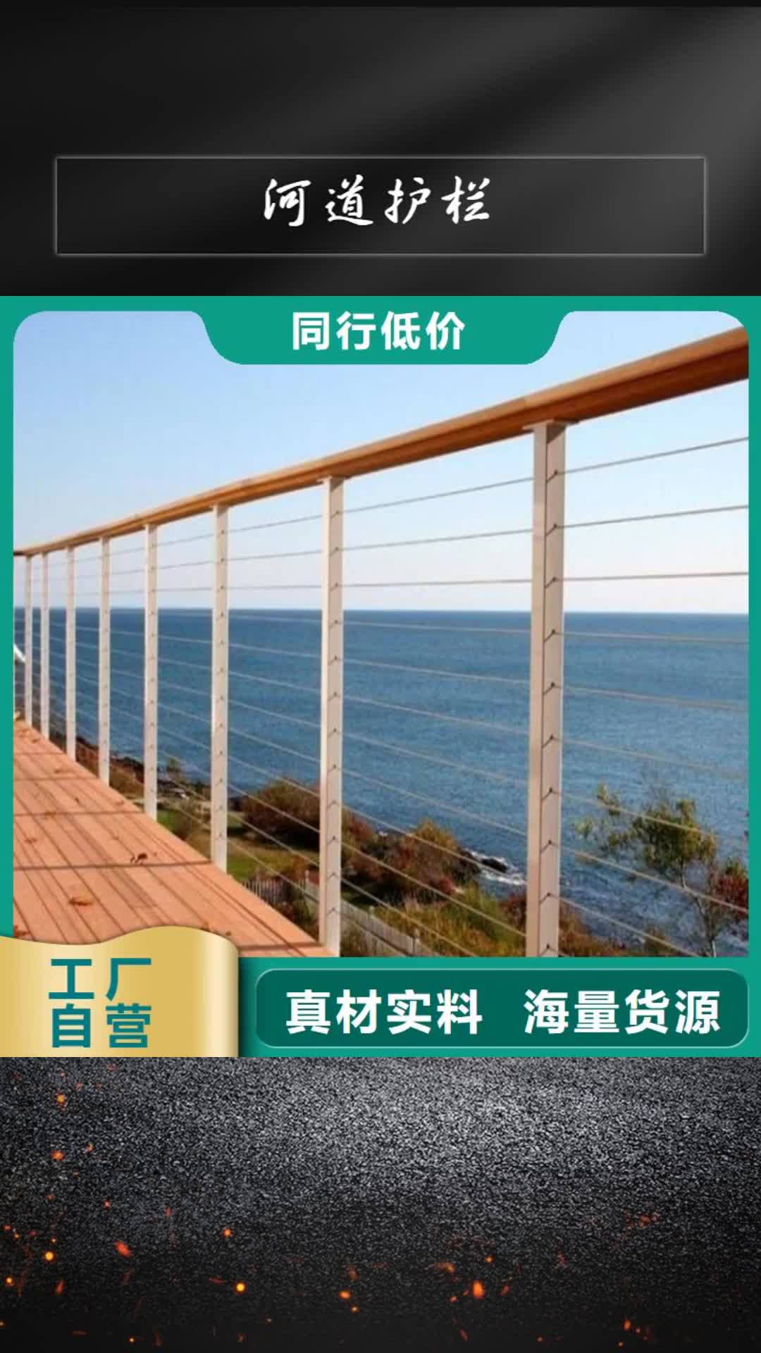 【珠海 河道护栏_不锈钢护栏价格透明】