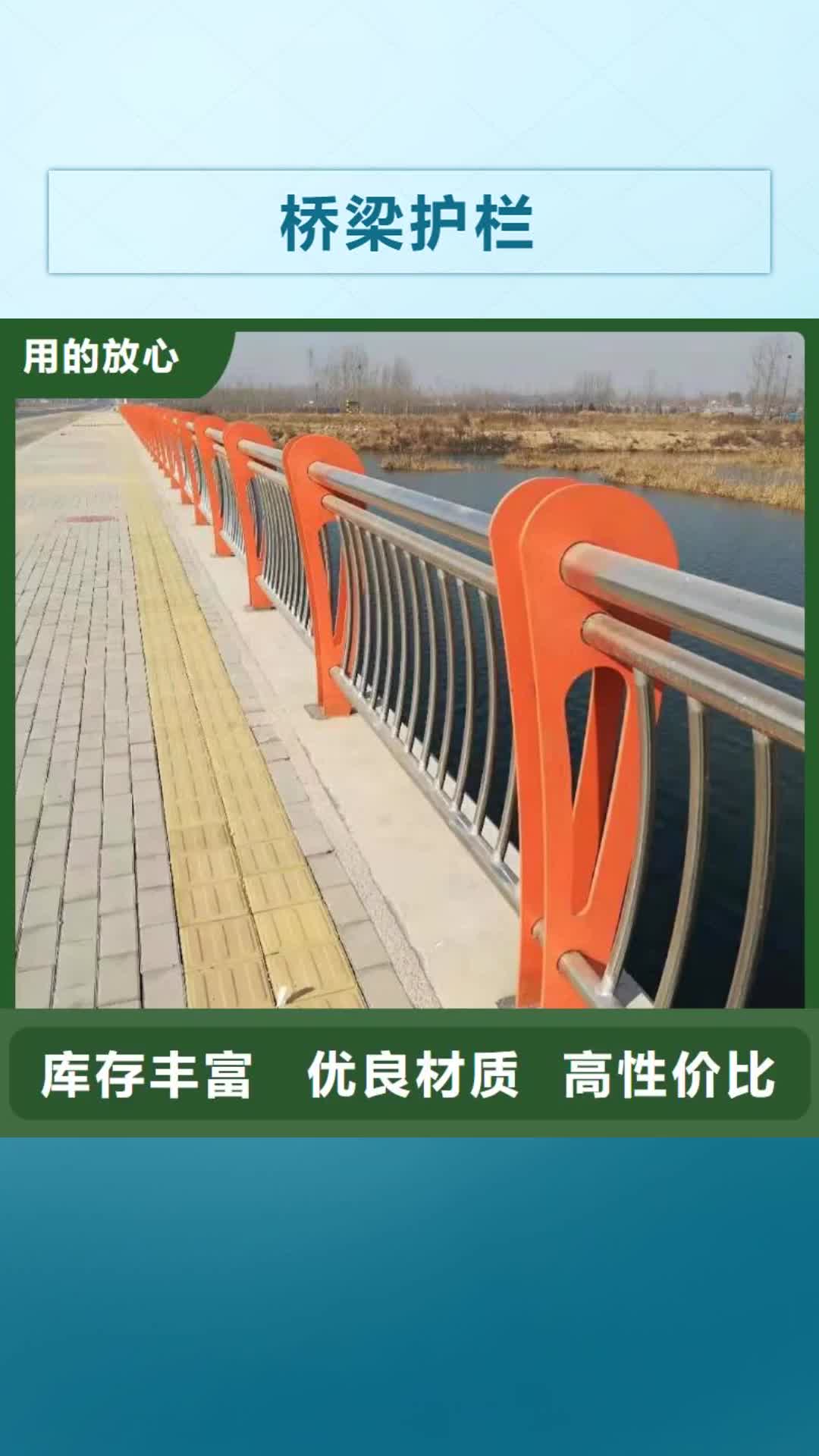 大兴安岭【桥梁护栏】,镀锌喷塑钢板立柱不断创新