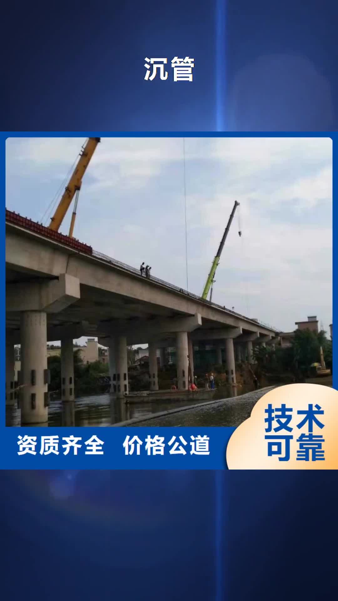 河南沉管潜水打捞技术可靠