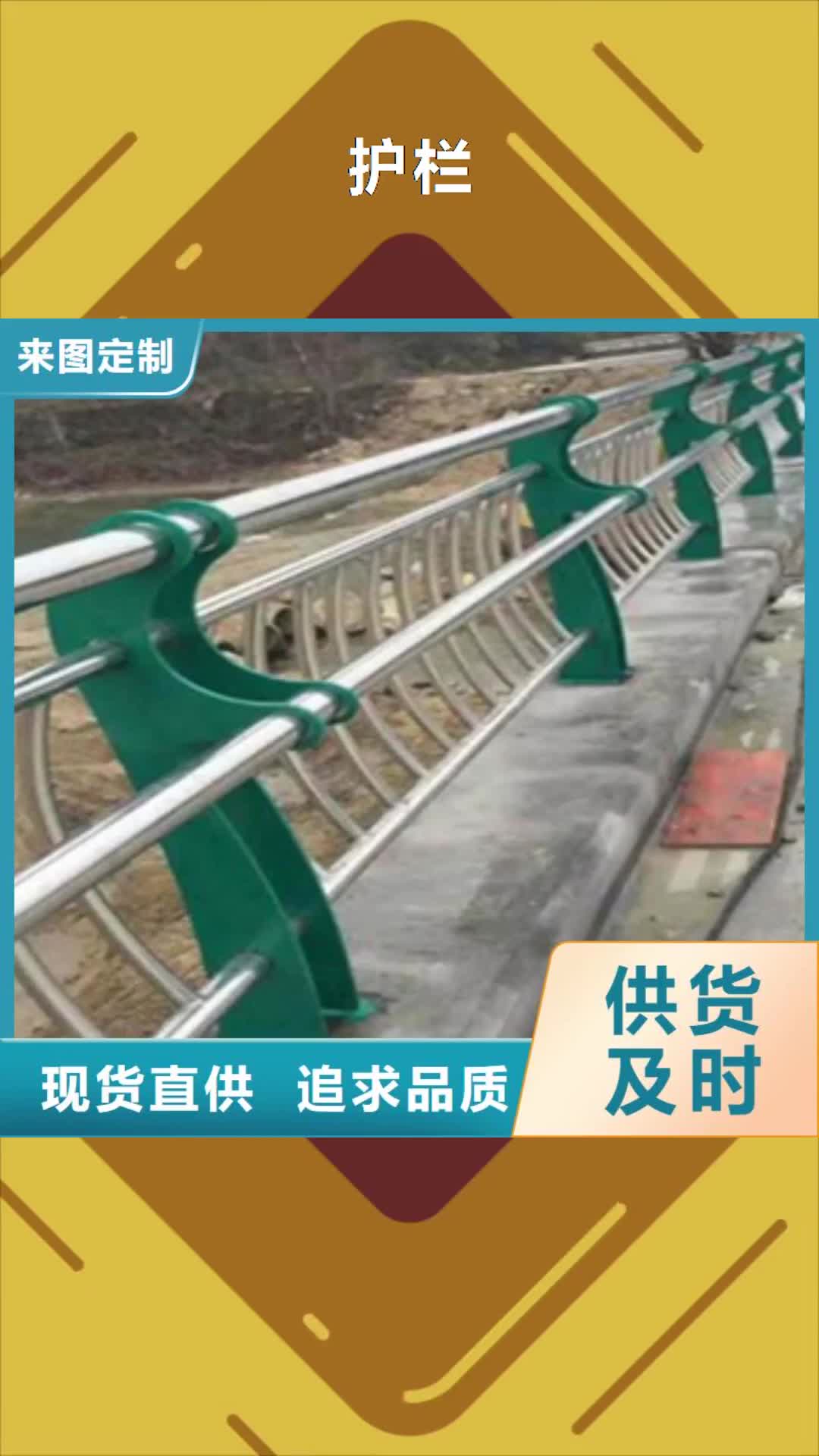 【铜仁 护栏-桥梁护栏栏杆设备齐全支持定制】