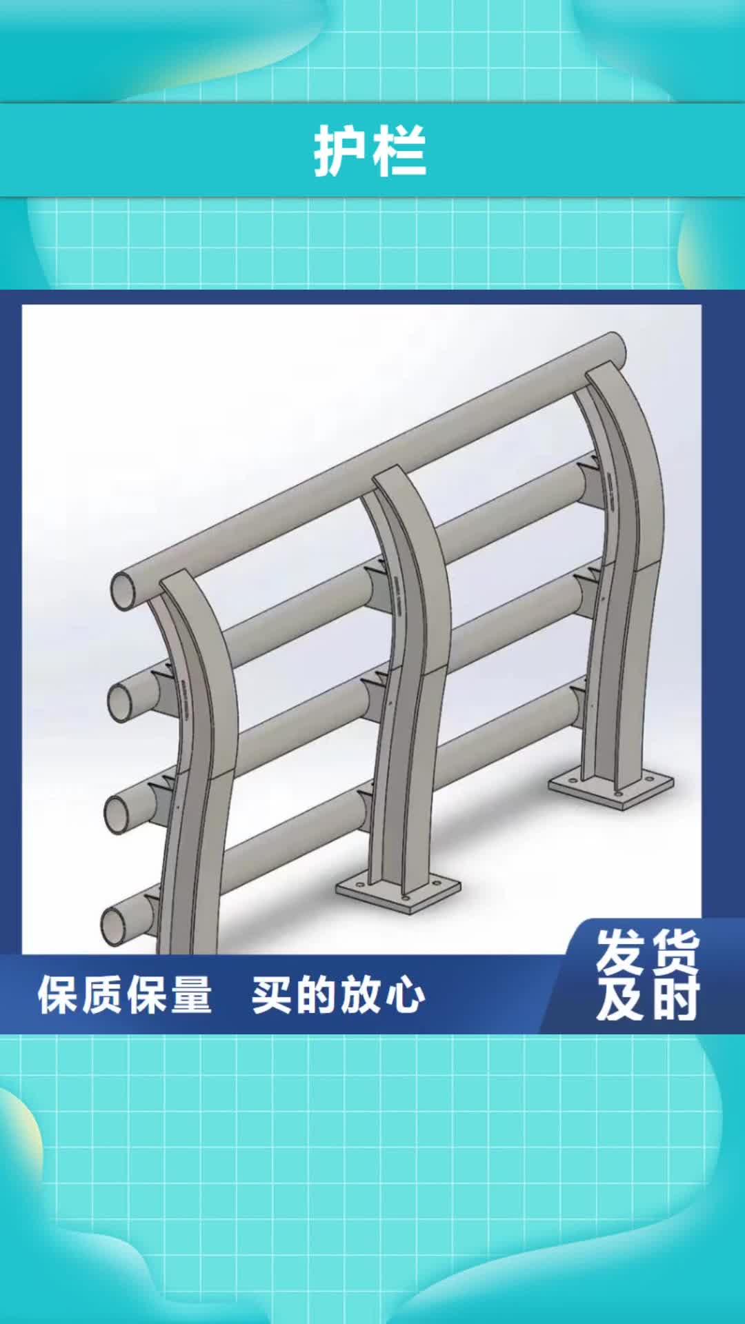 长春 护栏 【不锈钢复合管护栏栏杆】支持定制加工