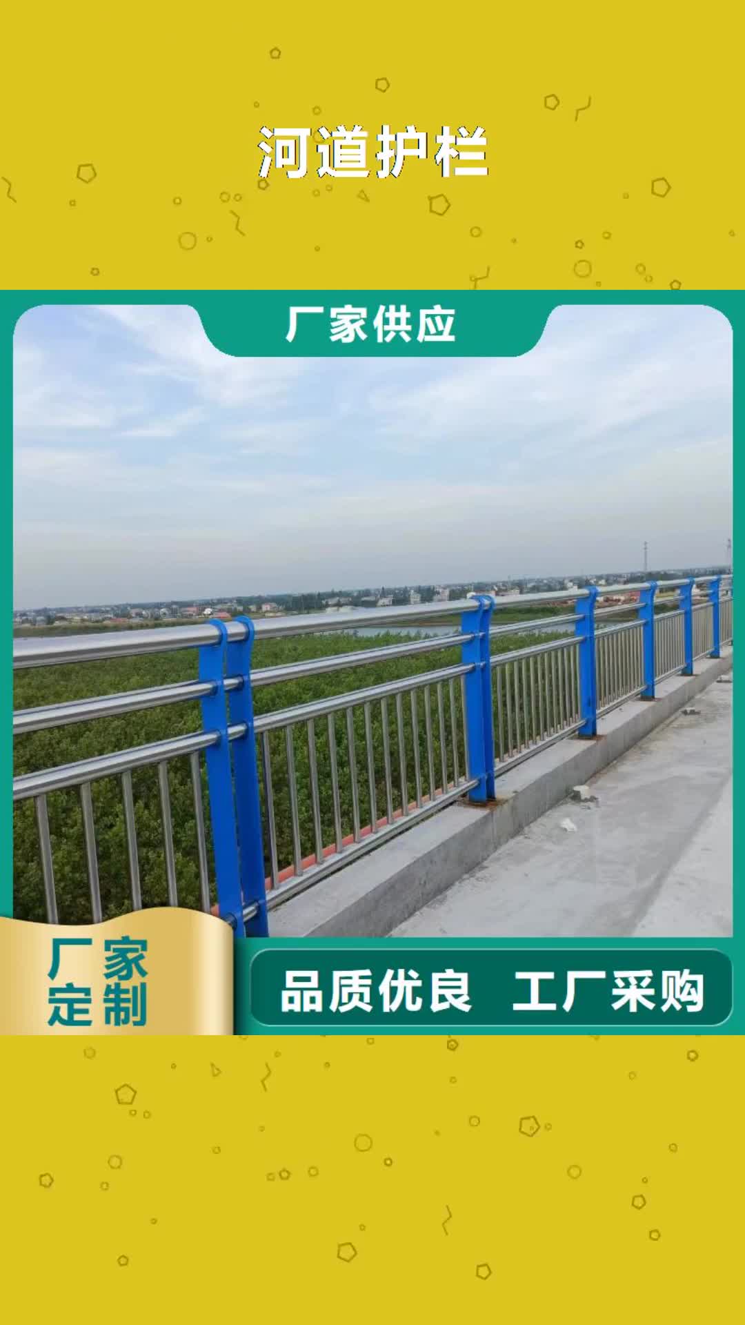 【舟山河道护栏-桥梁防撞护栏栏杆品质有保障】