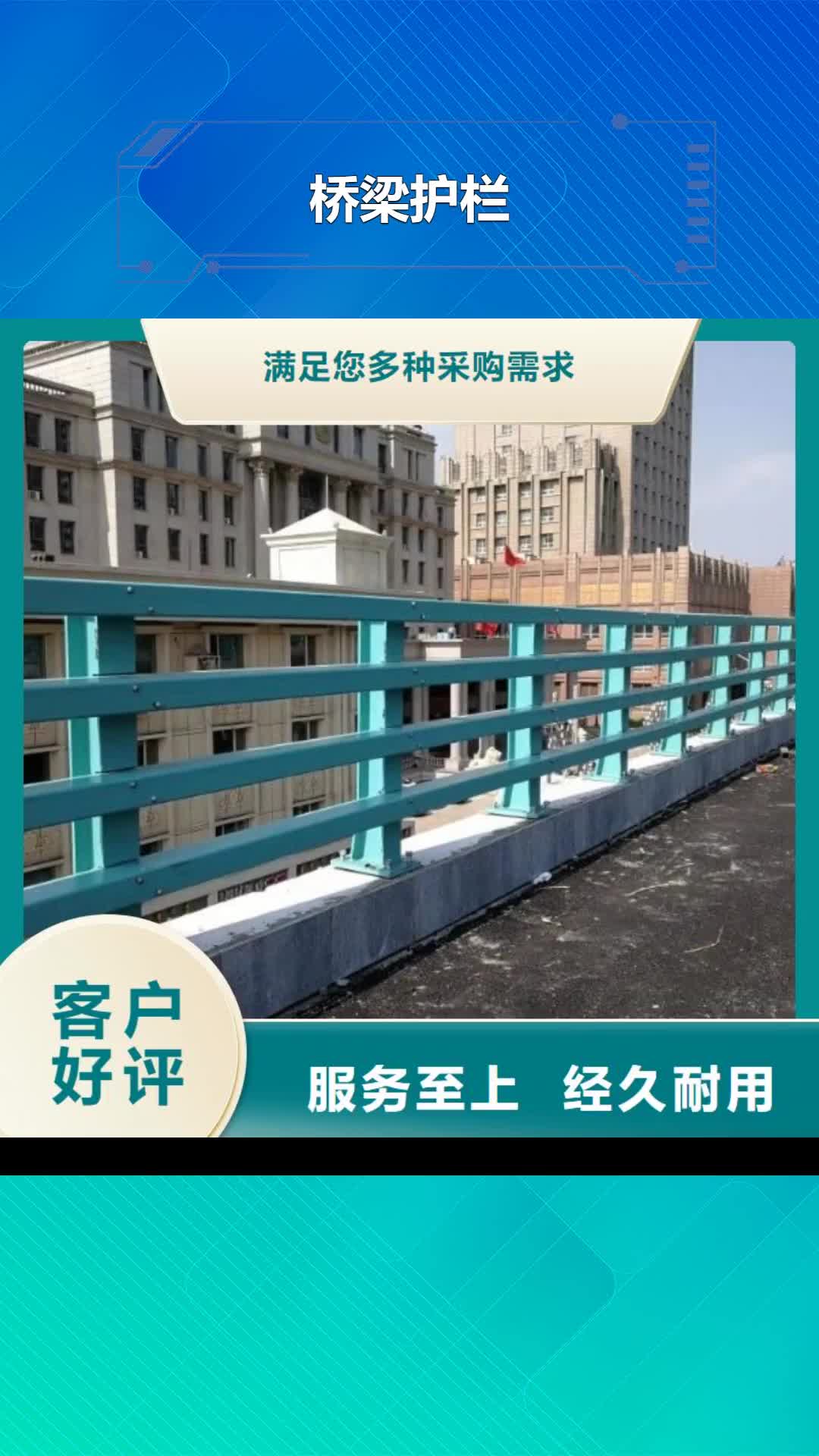 南宁 桥梁护栏,【不锈钢防撞护栏】货源报价