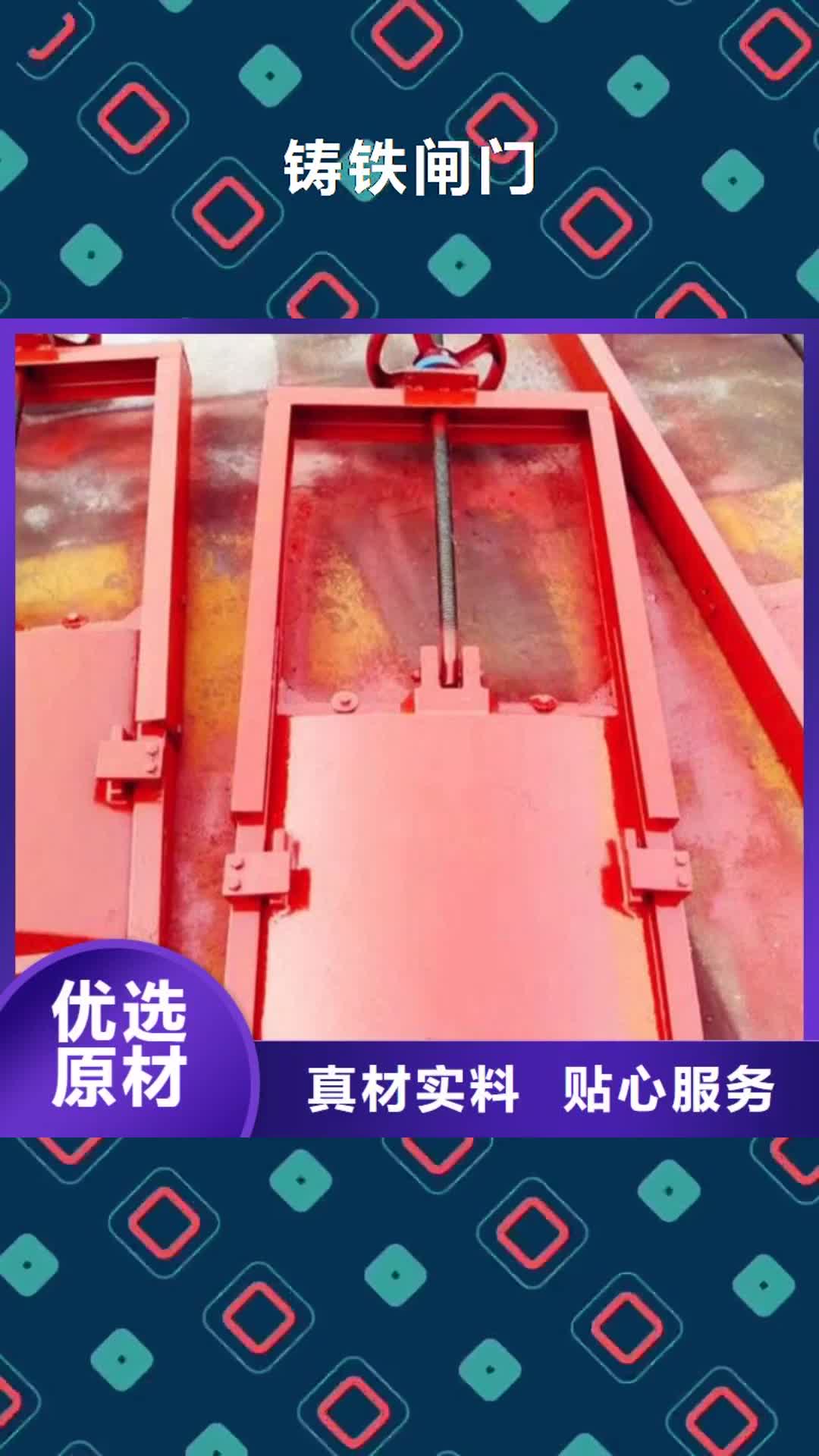 十堰铸铁闸门注重细节