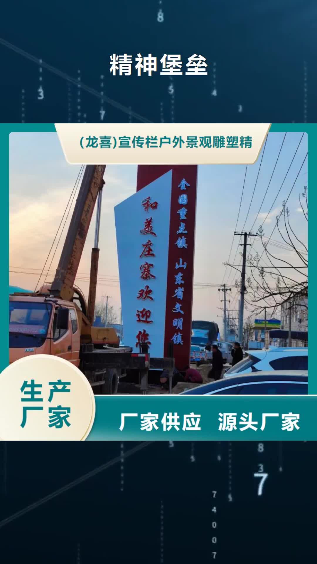 【三亚精神堡垒_景观小品雕塑一致好评产品】