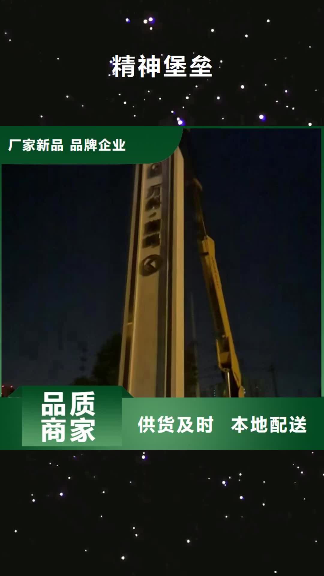 【安阳精神堡垒-候车亭快速发货】