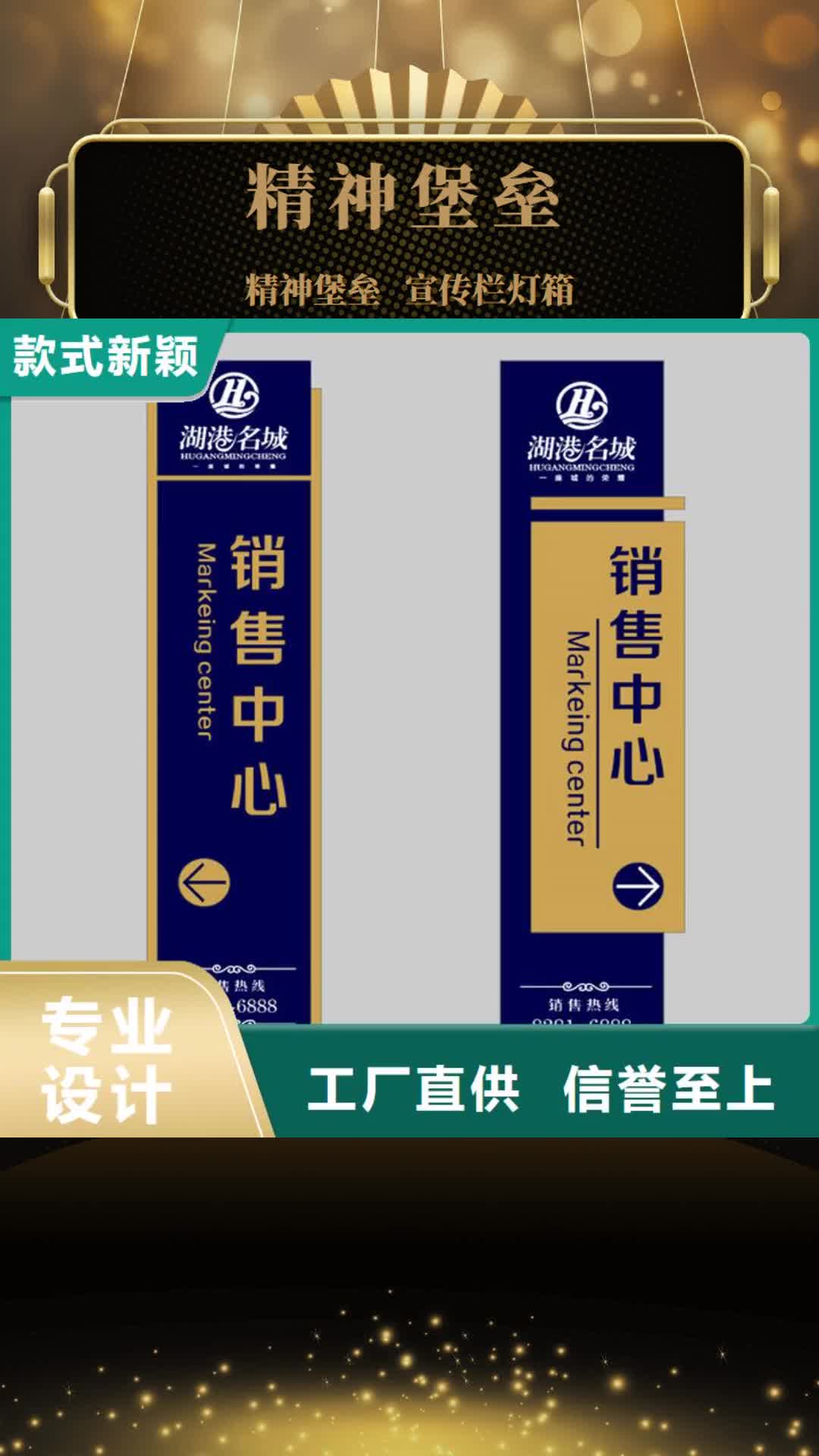 信阳【精神堡垒】_园林景区小品工艺成熟