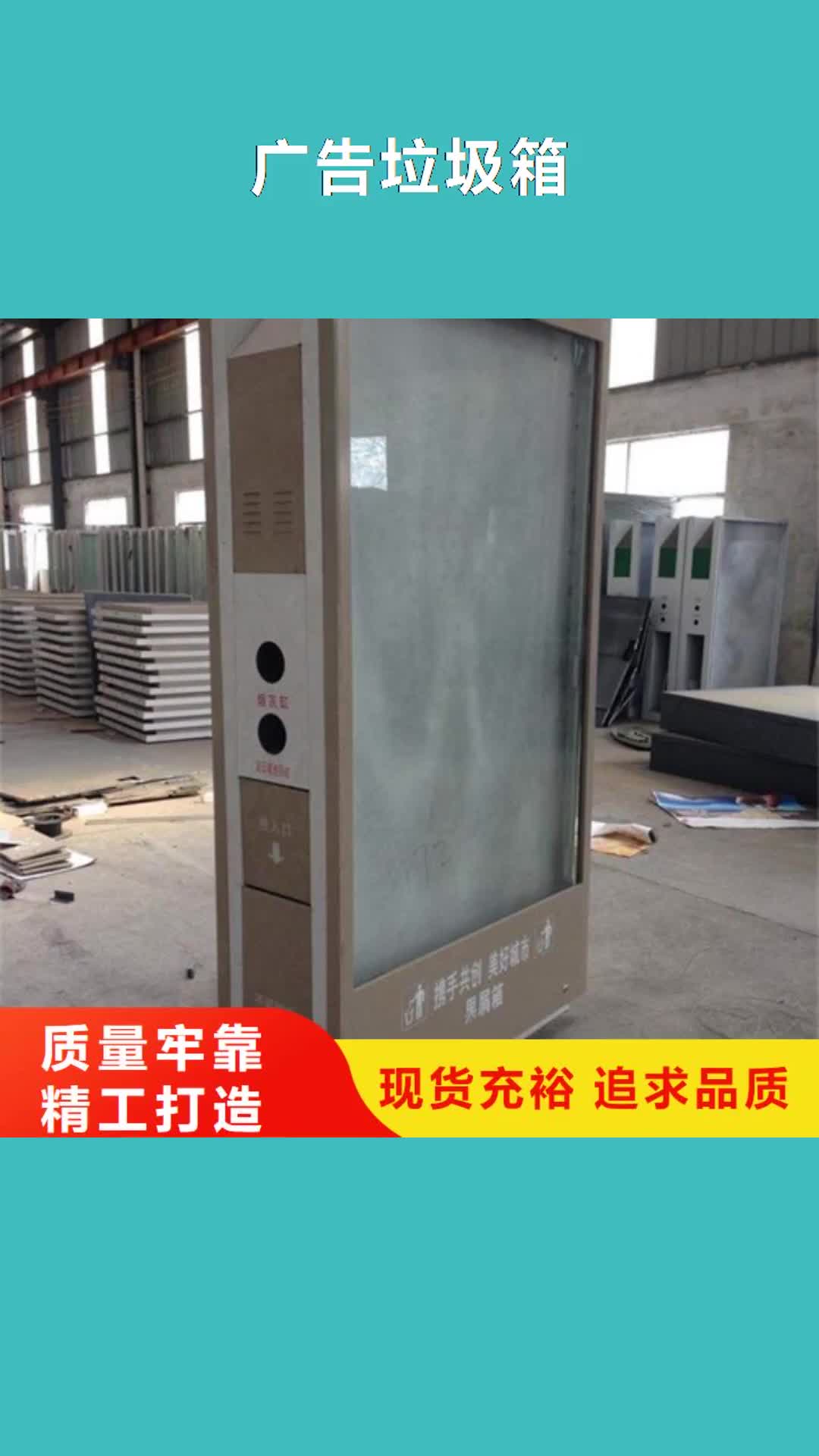 益阳广告垃圾箱道路指示牌精心打造