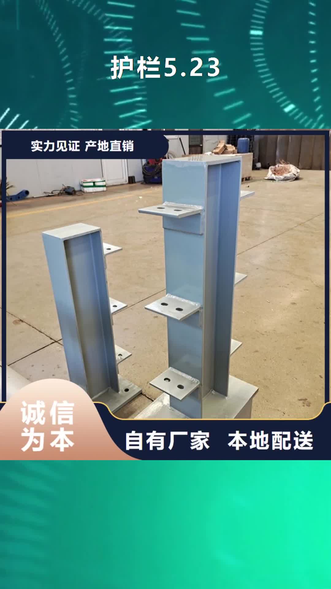【天津 护栏5.23,碳素钢复合管护栏免费询价】