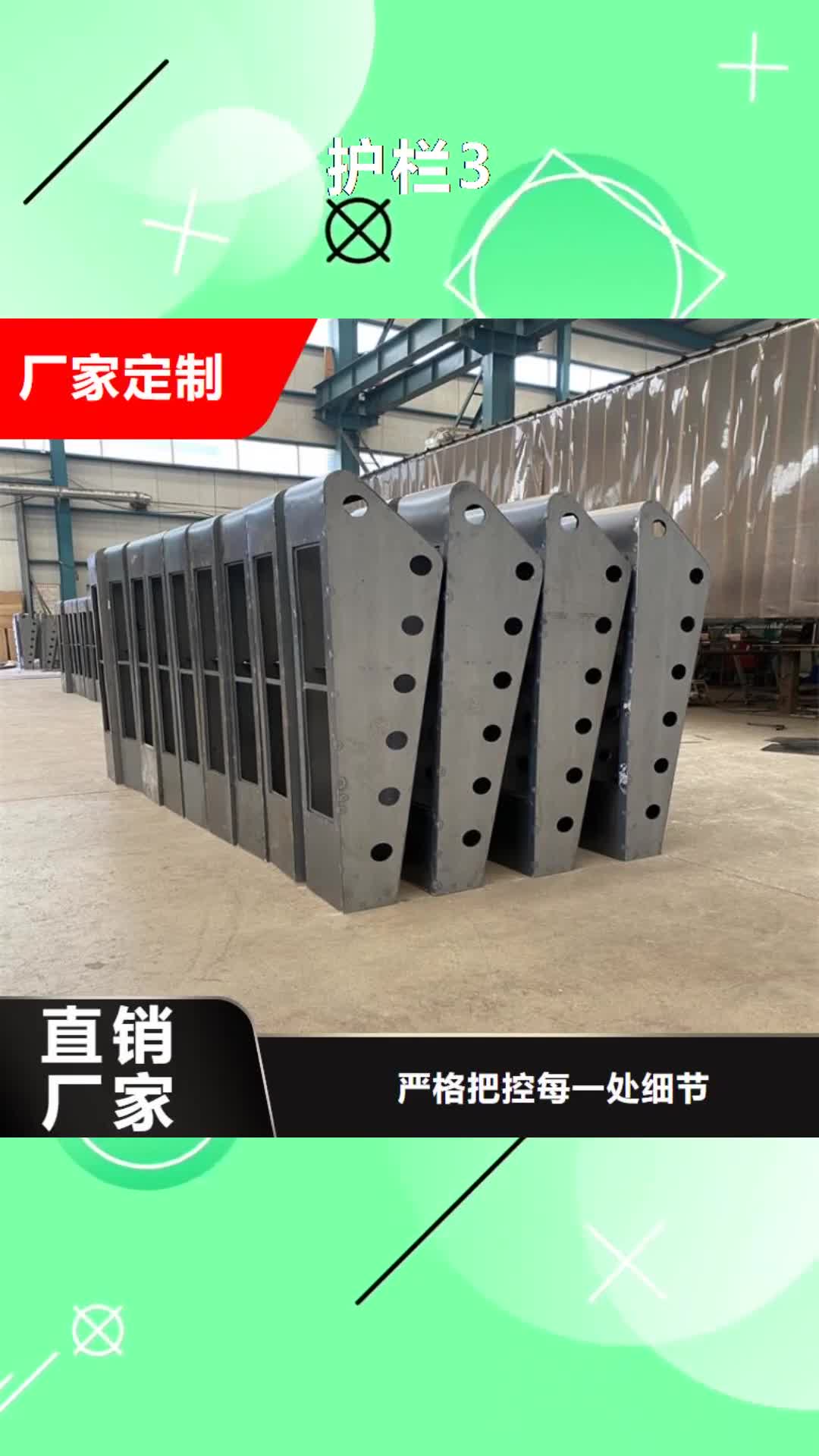 铜川 护栏3 【碳素钢复合管护栏】欢迎来厂考察