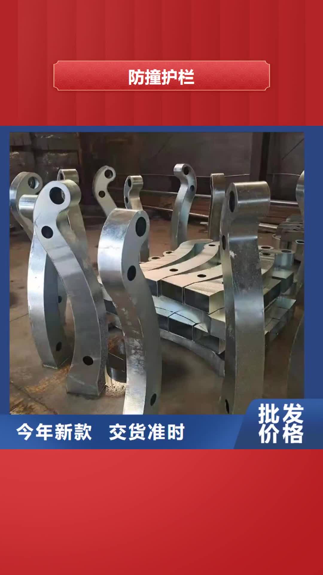 黑河【防撞护栏】 【防撞桥梁护栏】商家直供