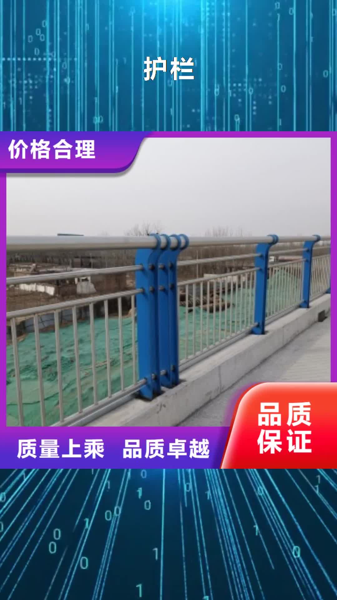 平顶山【护栏】 防撞立柱用心做好细节